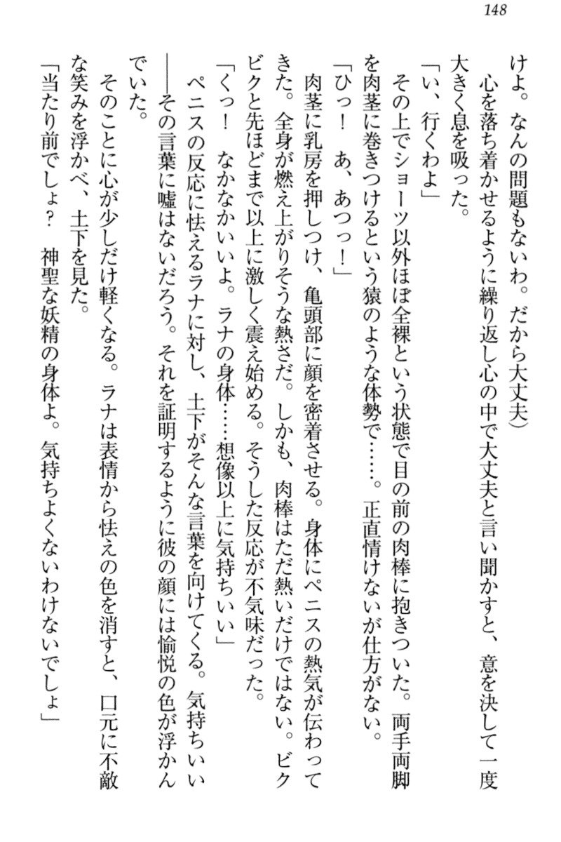 異世界デモ土下座で頼田