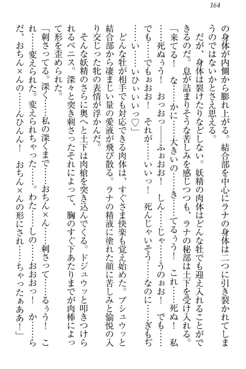 異世界デモ土下座で頼田