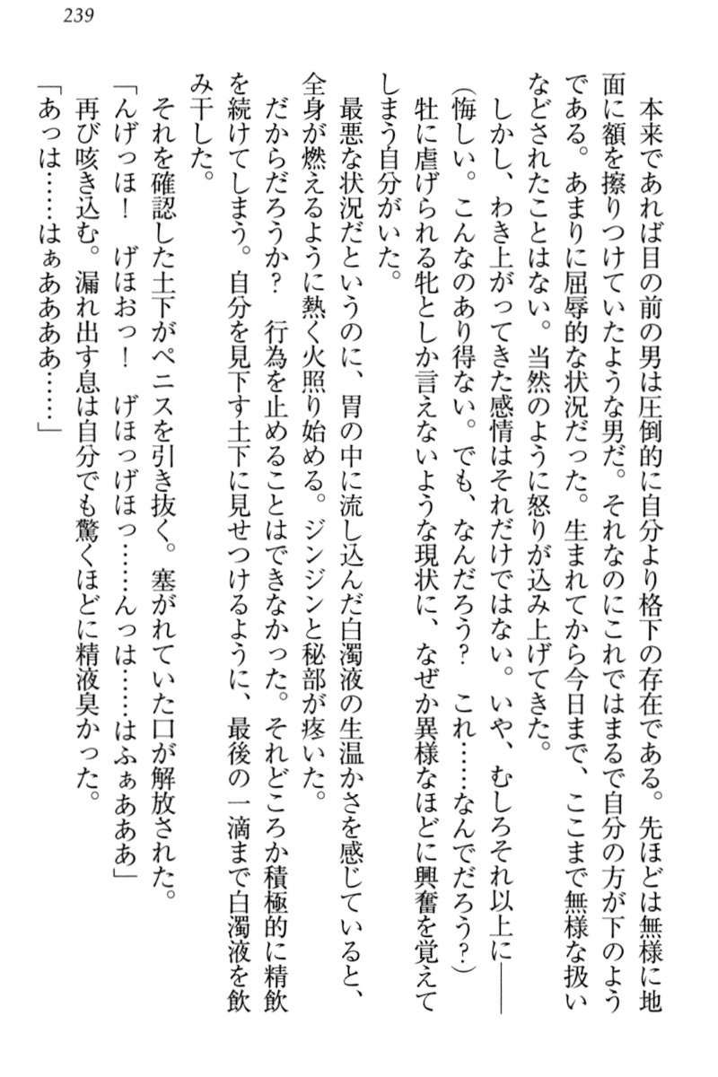 異世界デモ土下座で頼田
