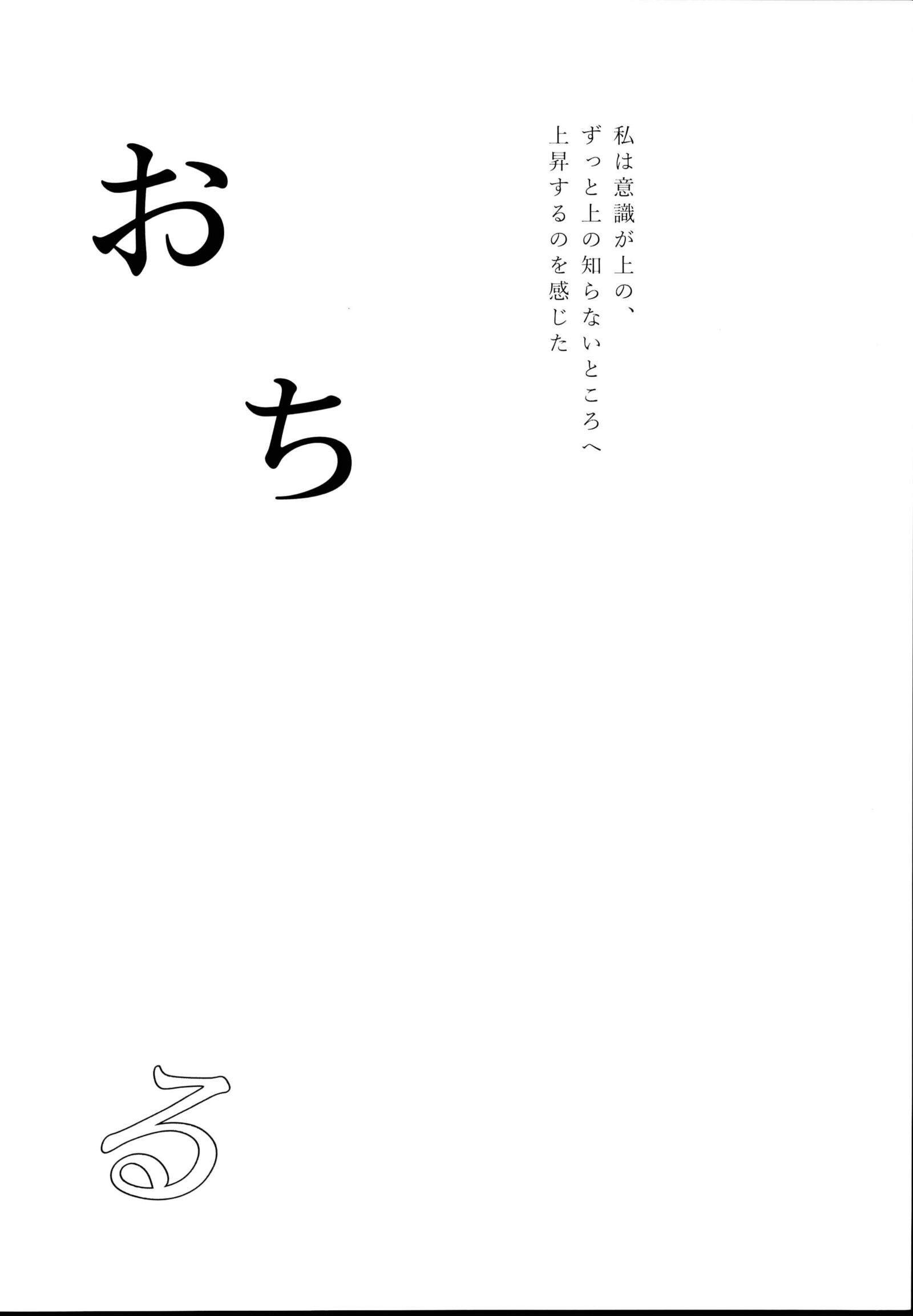 秘書官-凛官両条総書編-