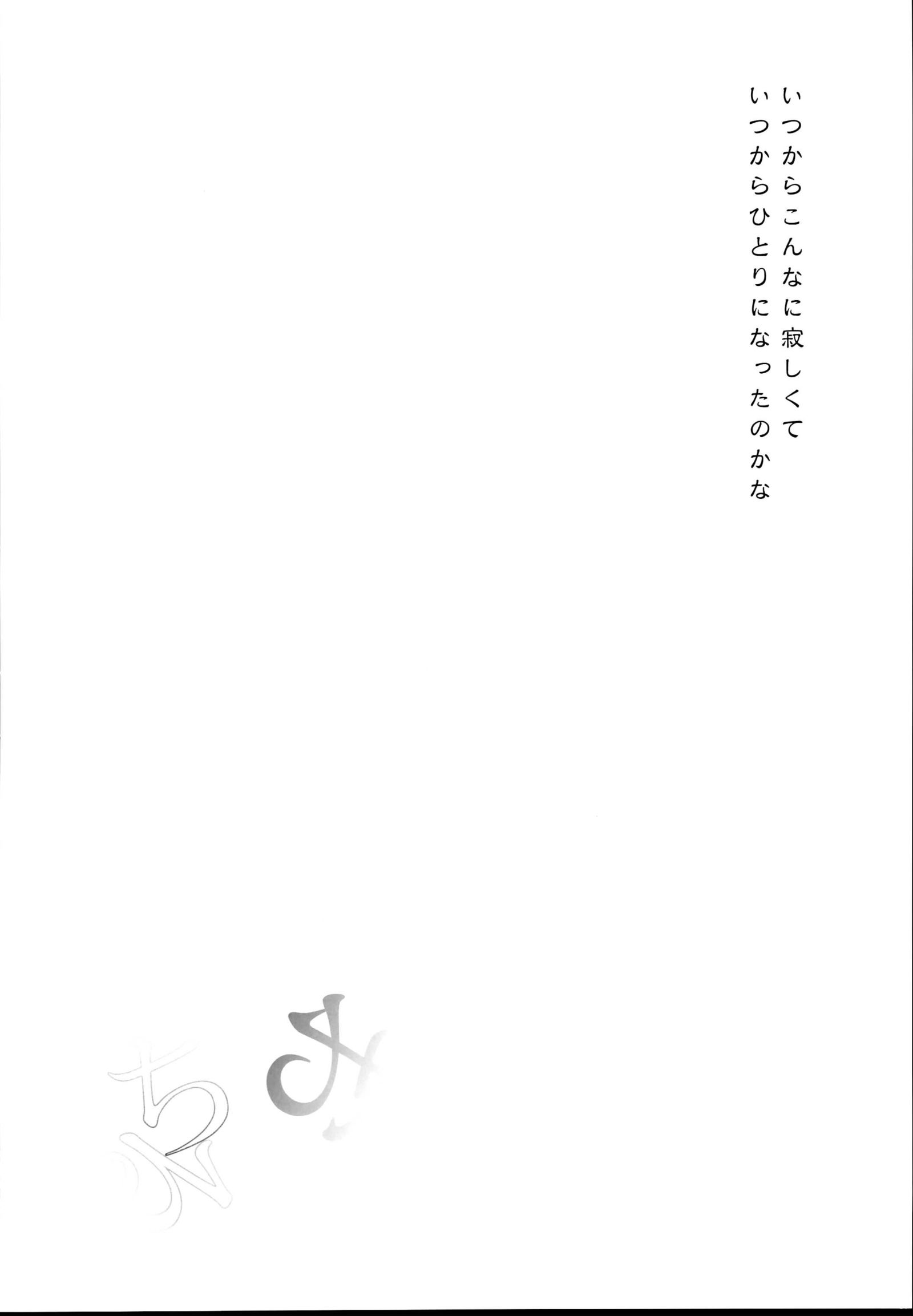 秘書官-凛官両条総書編-