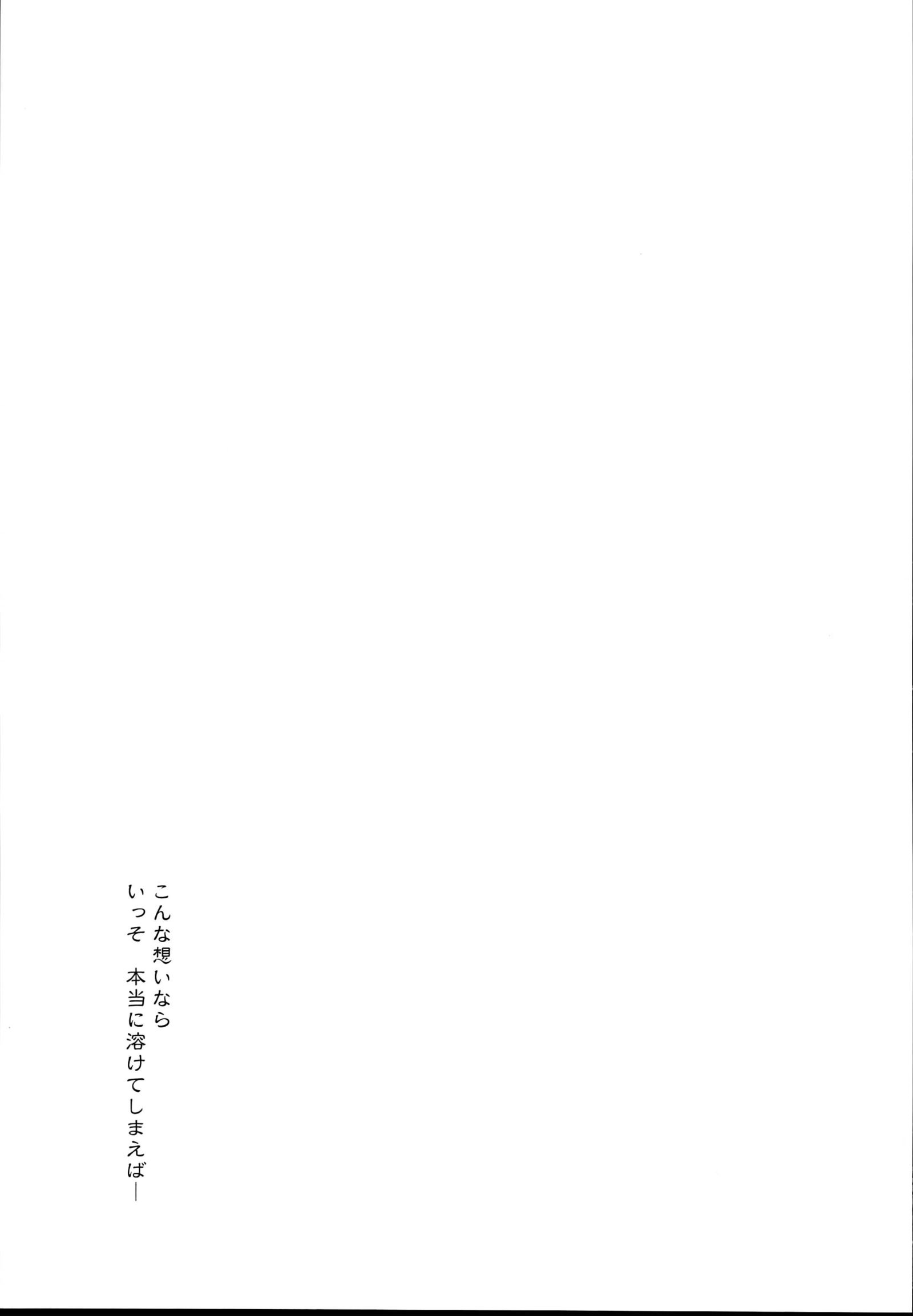 秘書官-凛官両条総書編-