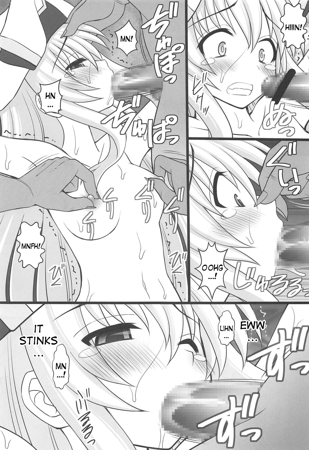 ゴブリンなめたら飛騨めにアチャイマシタ