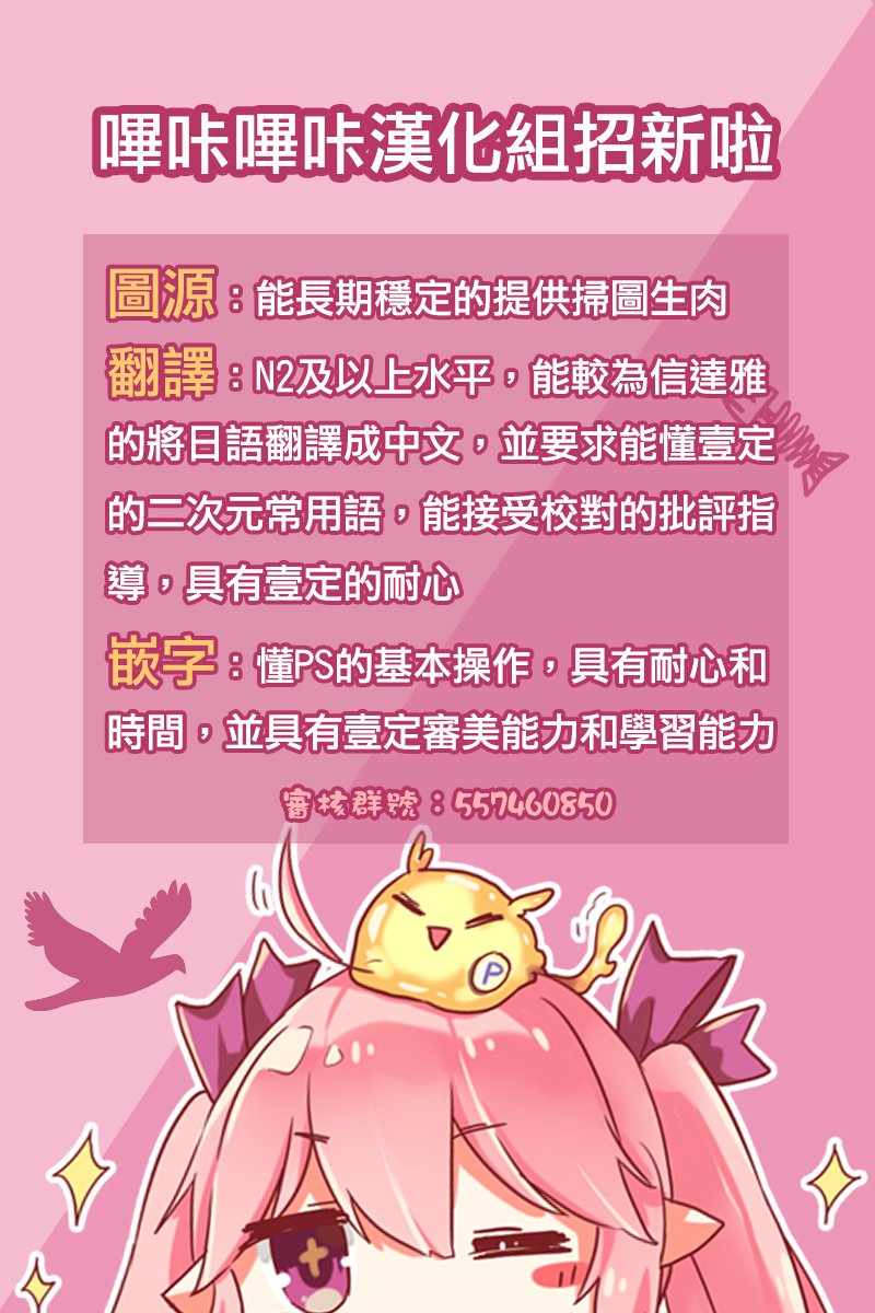 ふたつのらせん善ペン|爱的双螺旋前篇