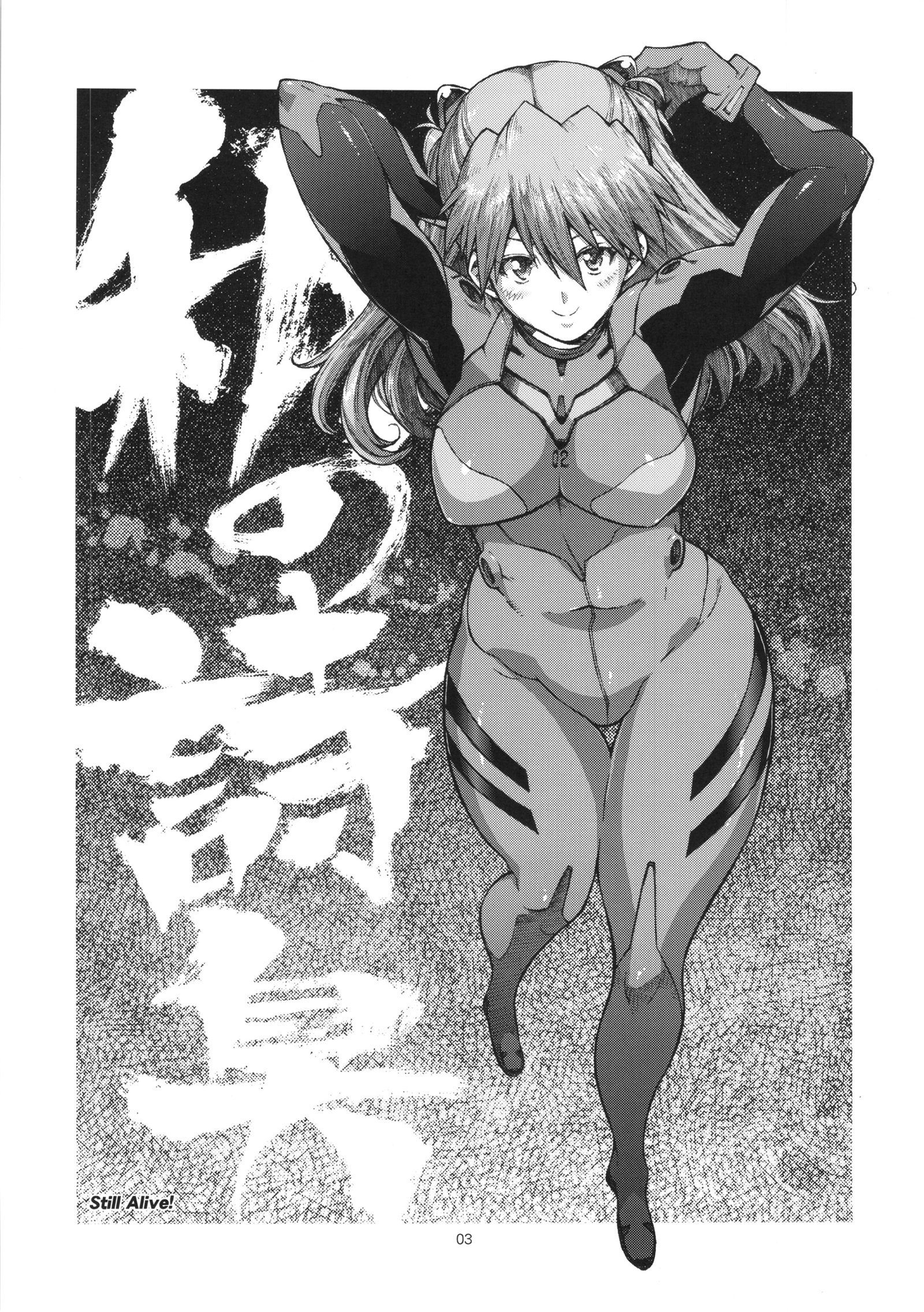 渡ししゅう2014