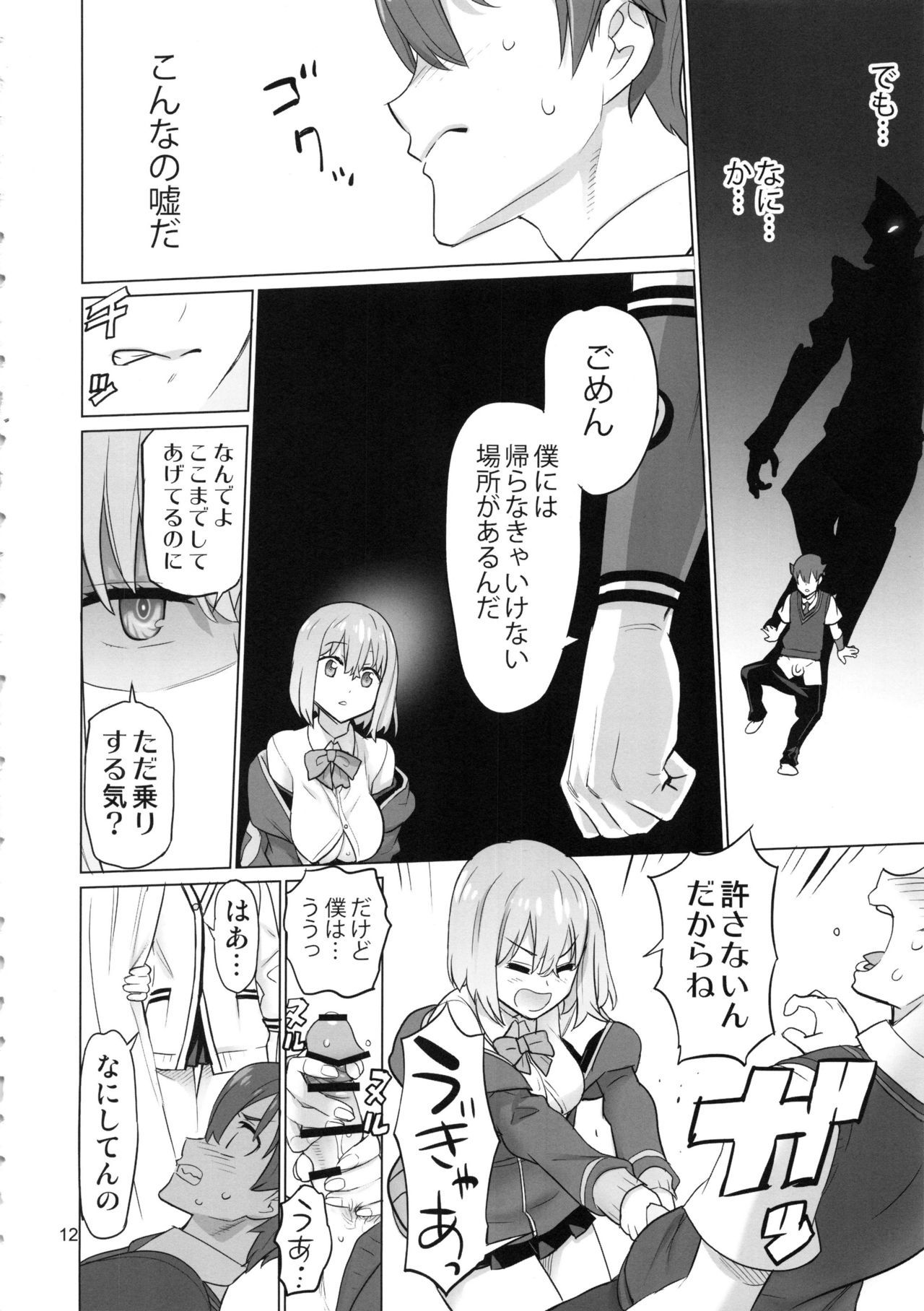 うよきくせつ