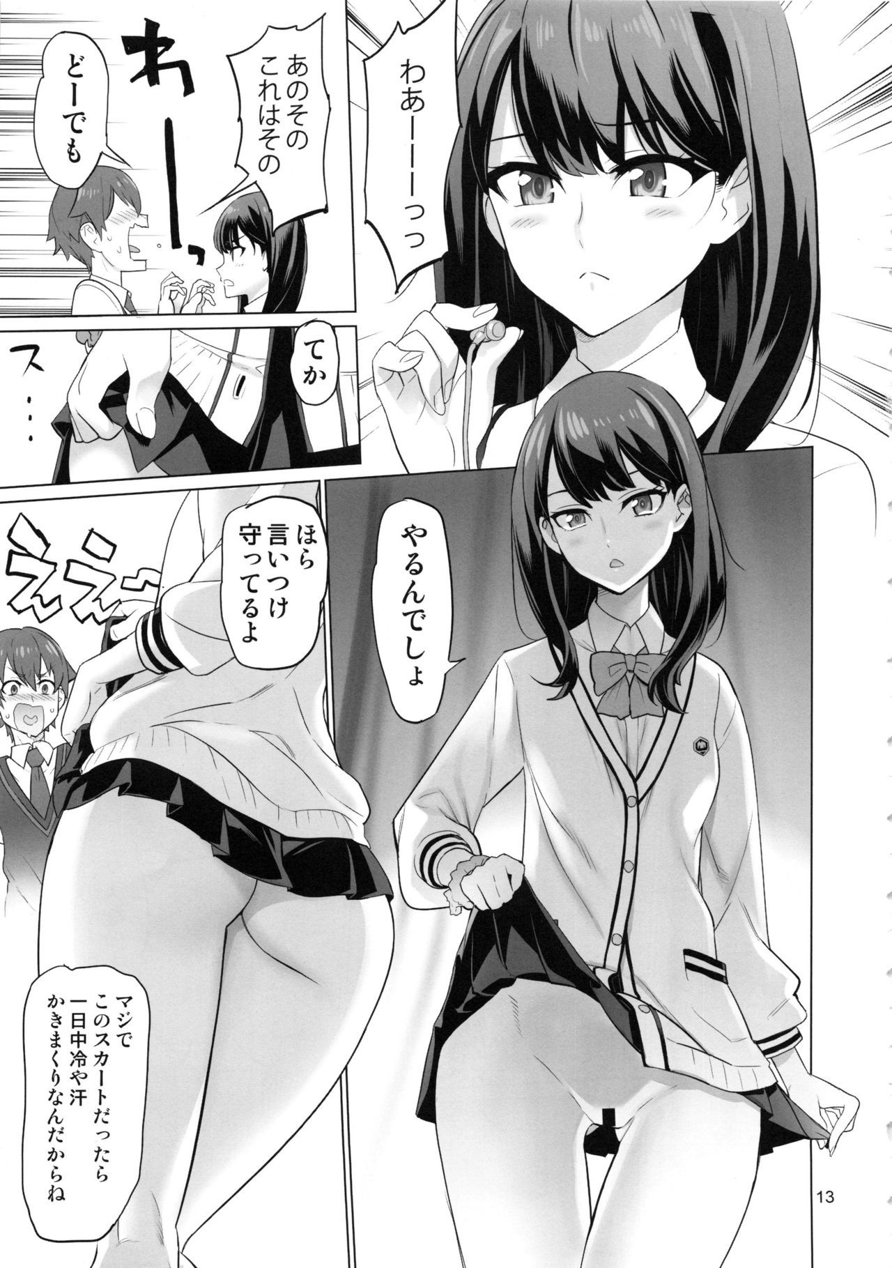 うよきくせつ