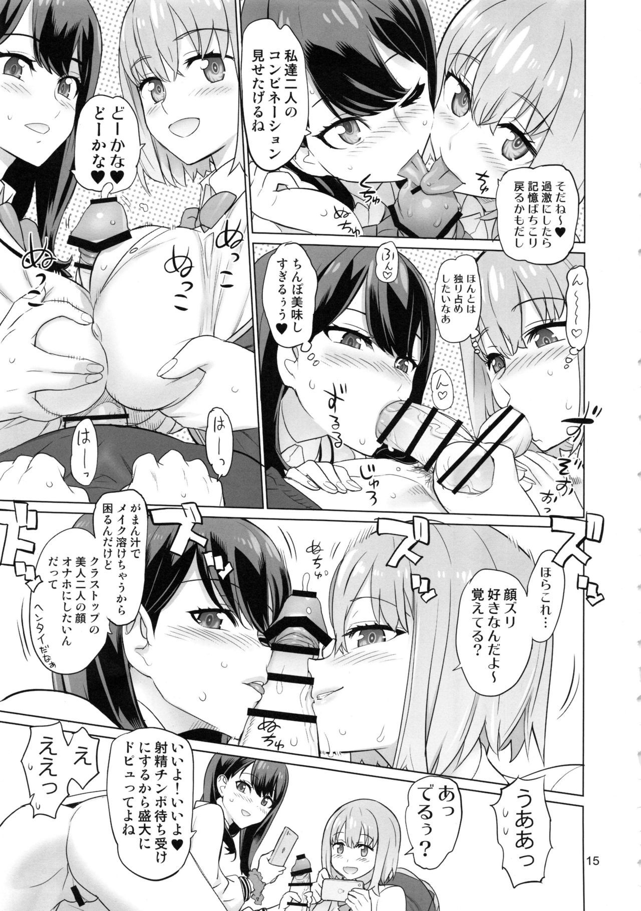 うよきくせつ