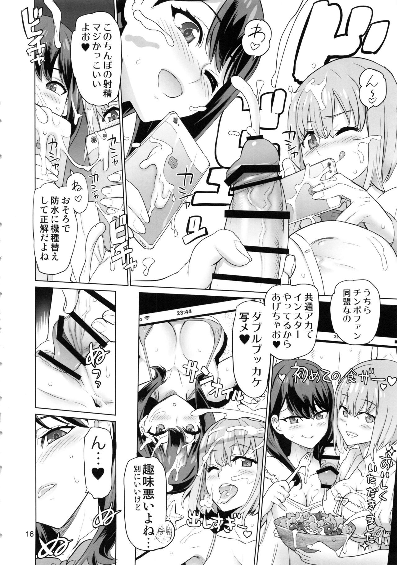 うよきくせつ