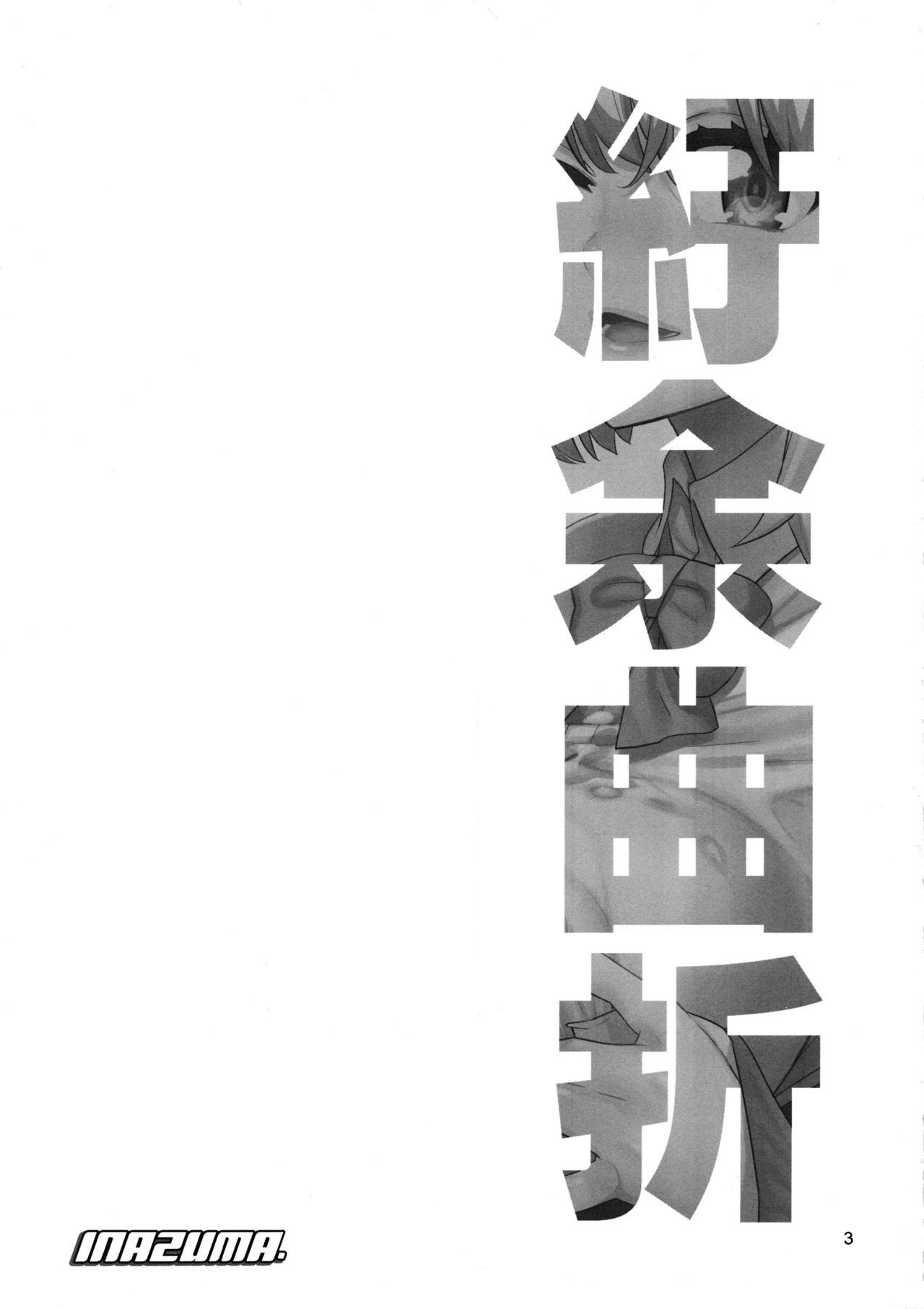 うよきくせつ