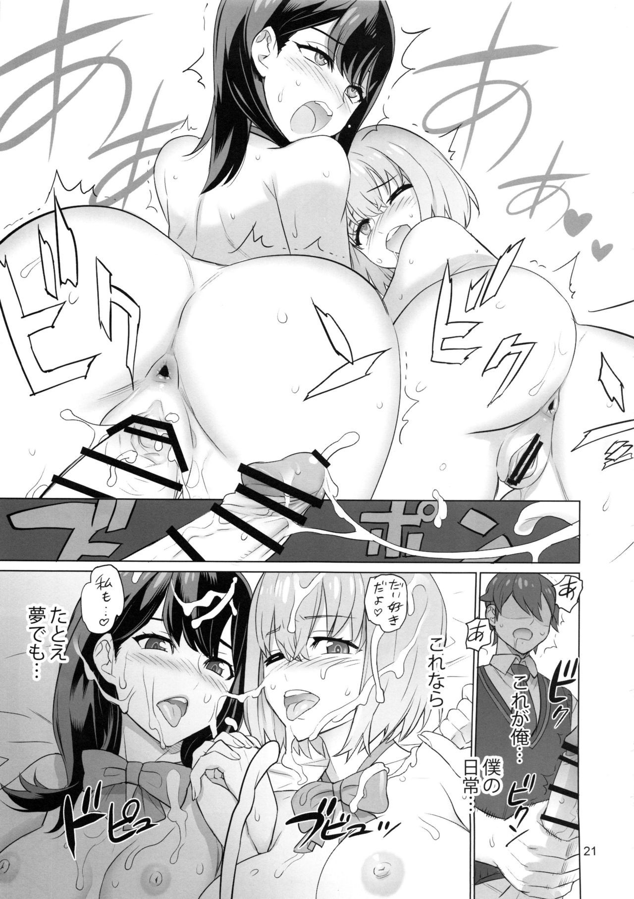 うよきくせつ