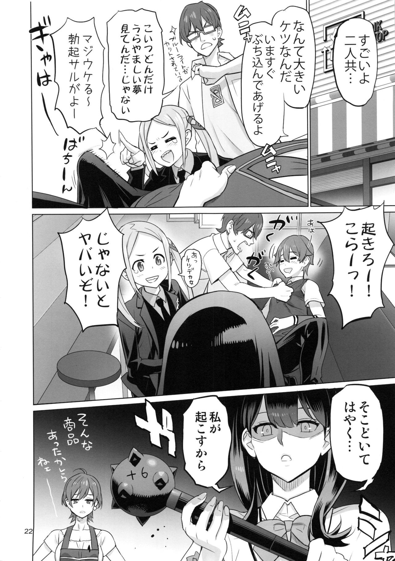 うよきくせつ