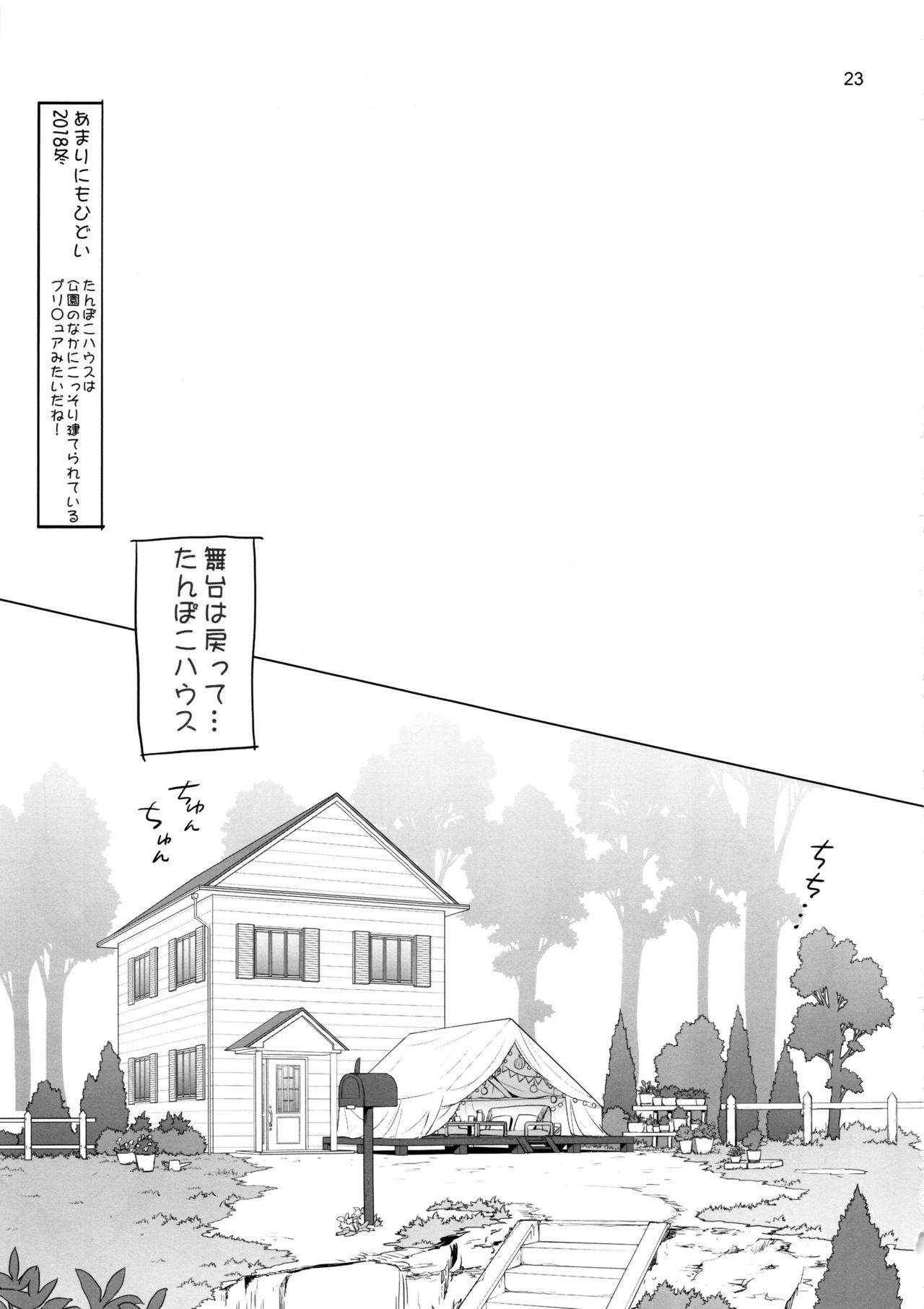 うよきくせつ