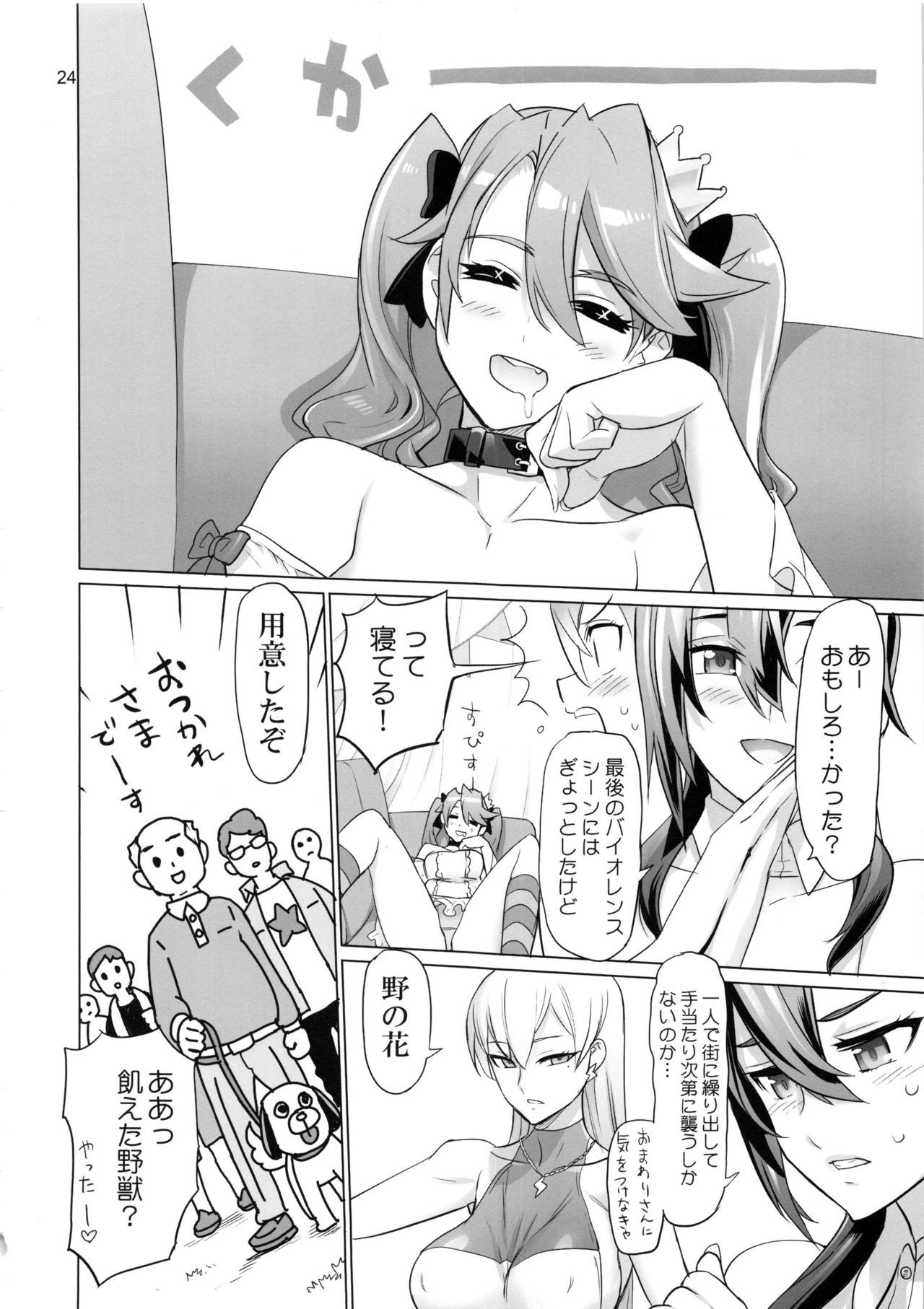うよきくせつ