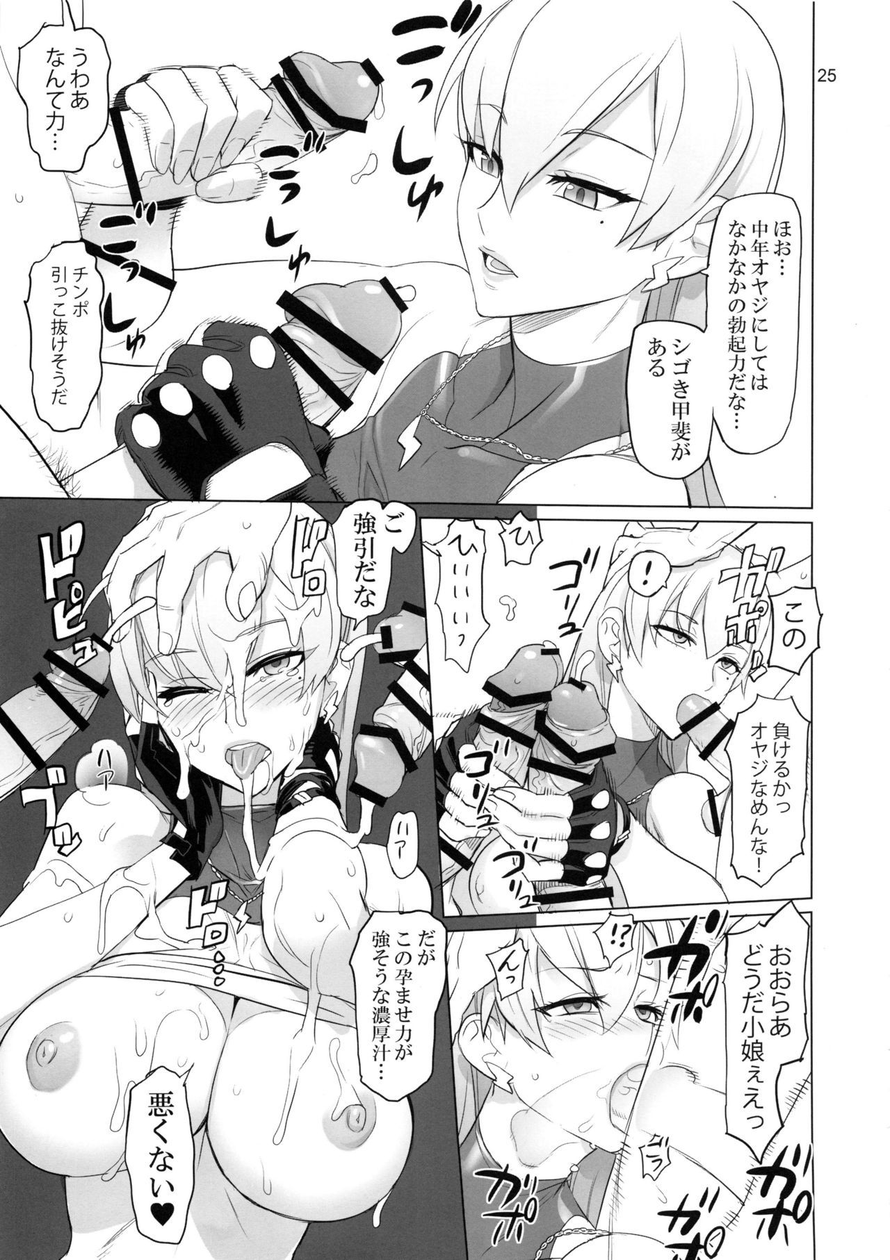 うよきくせつ