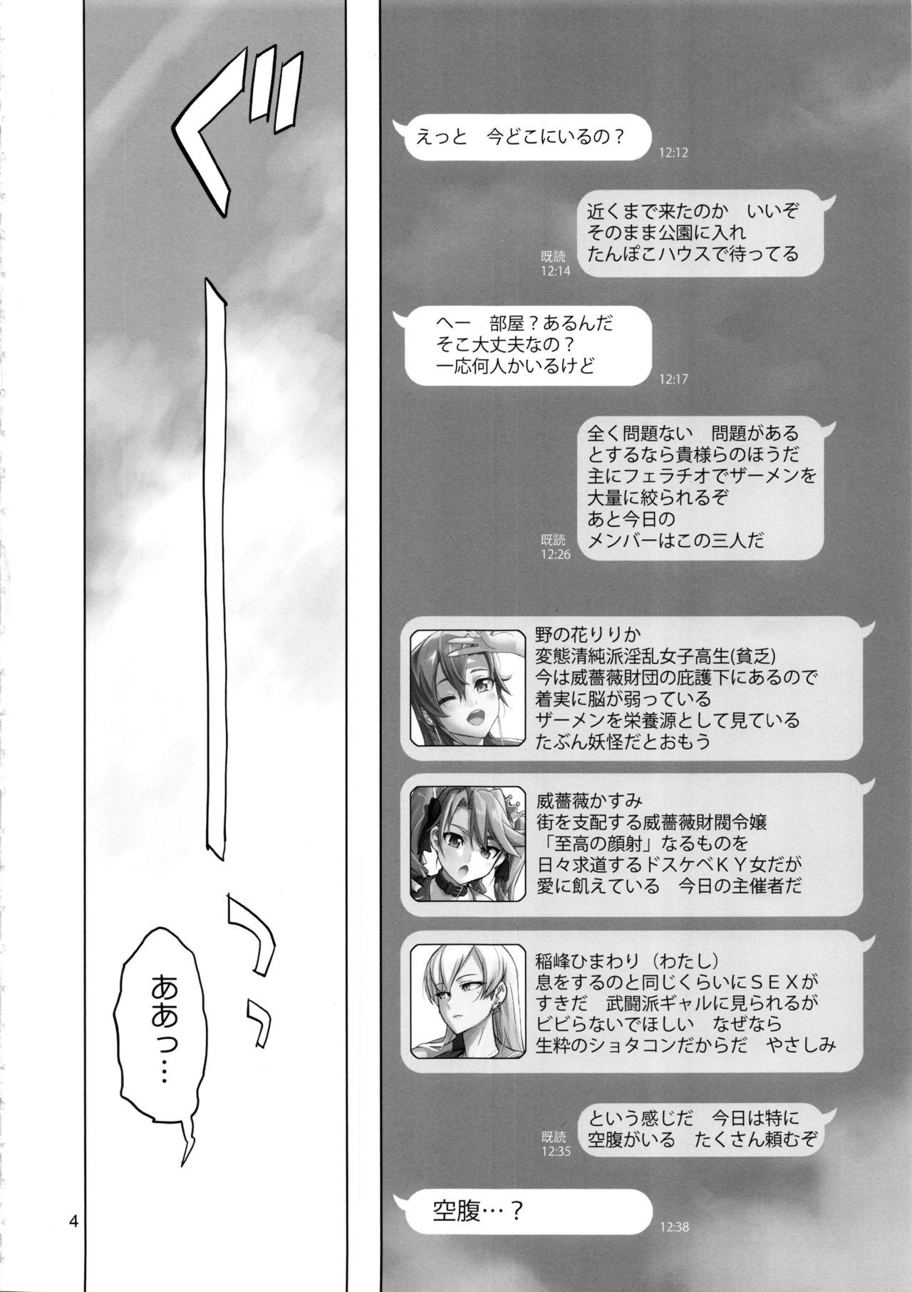 うよきくせつ