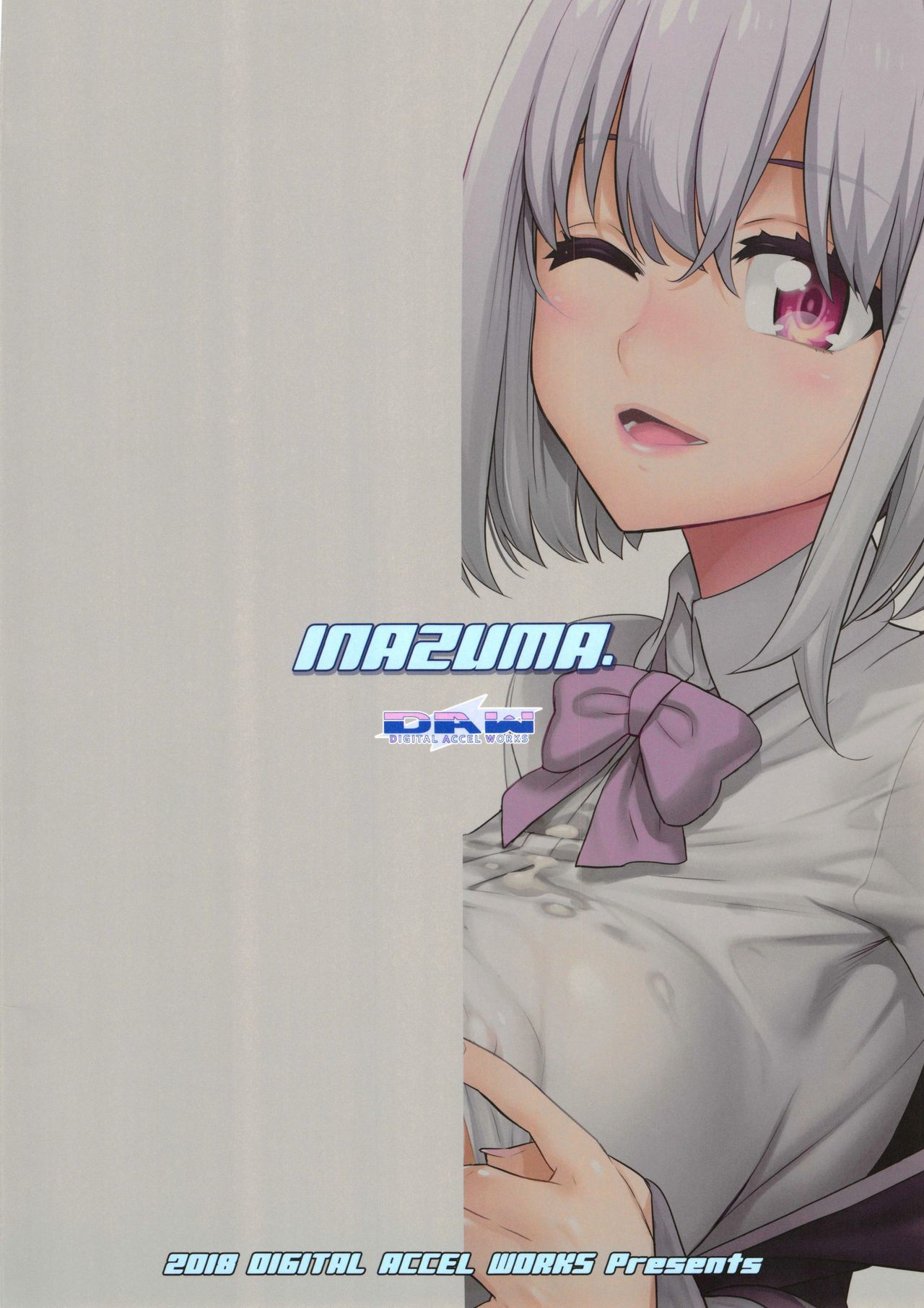 うよきくせつ