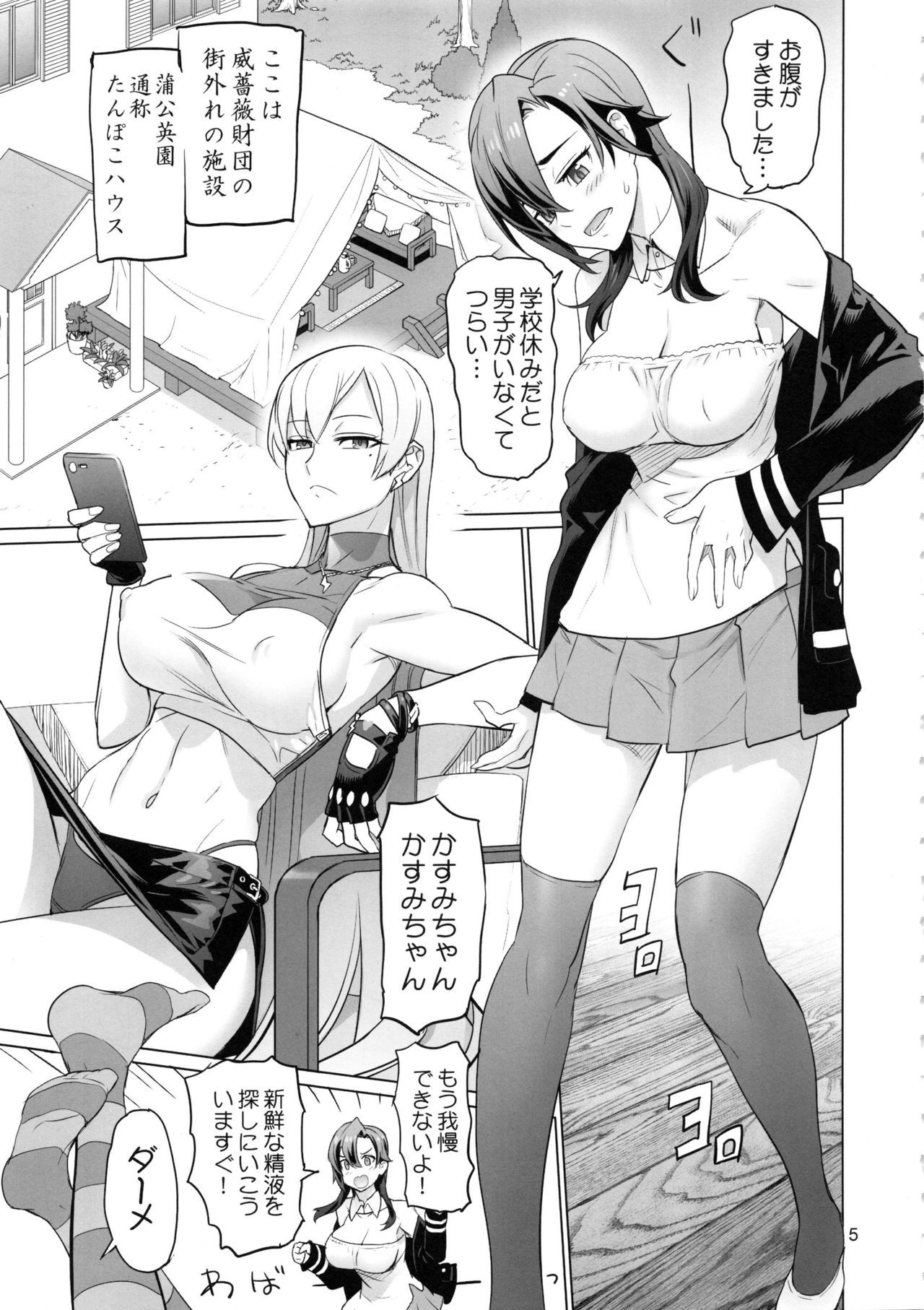 うよきくせつ