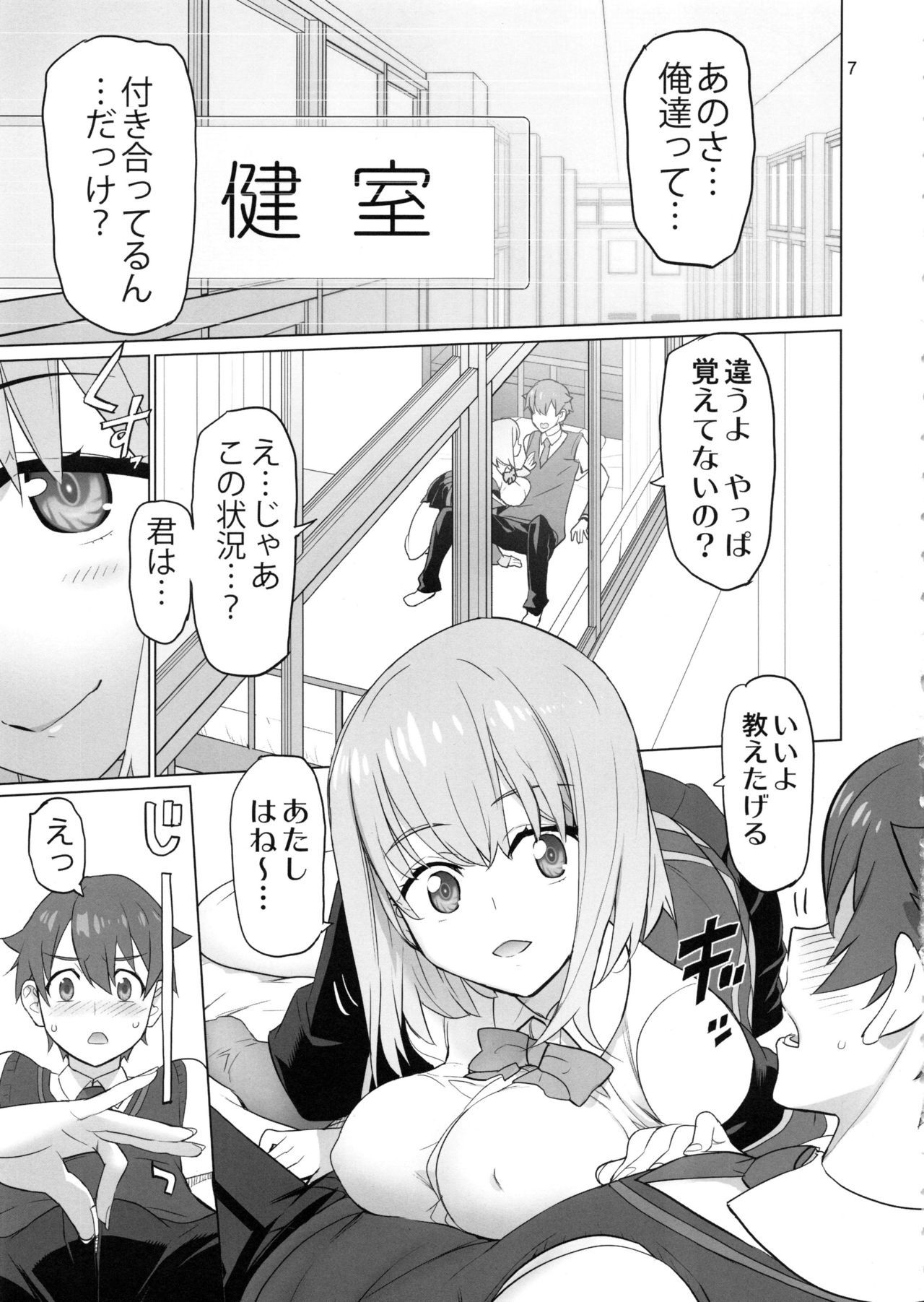 うよきくせつ