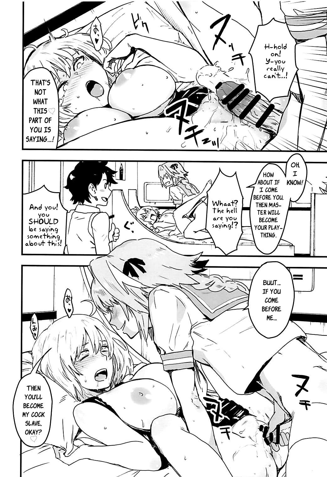 火をつけてください