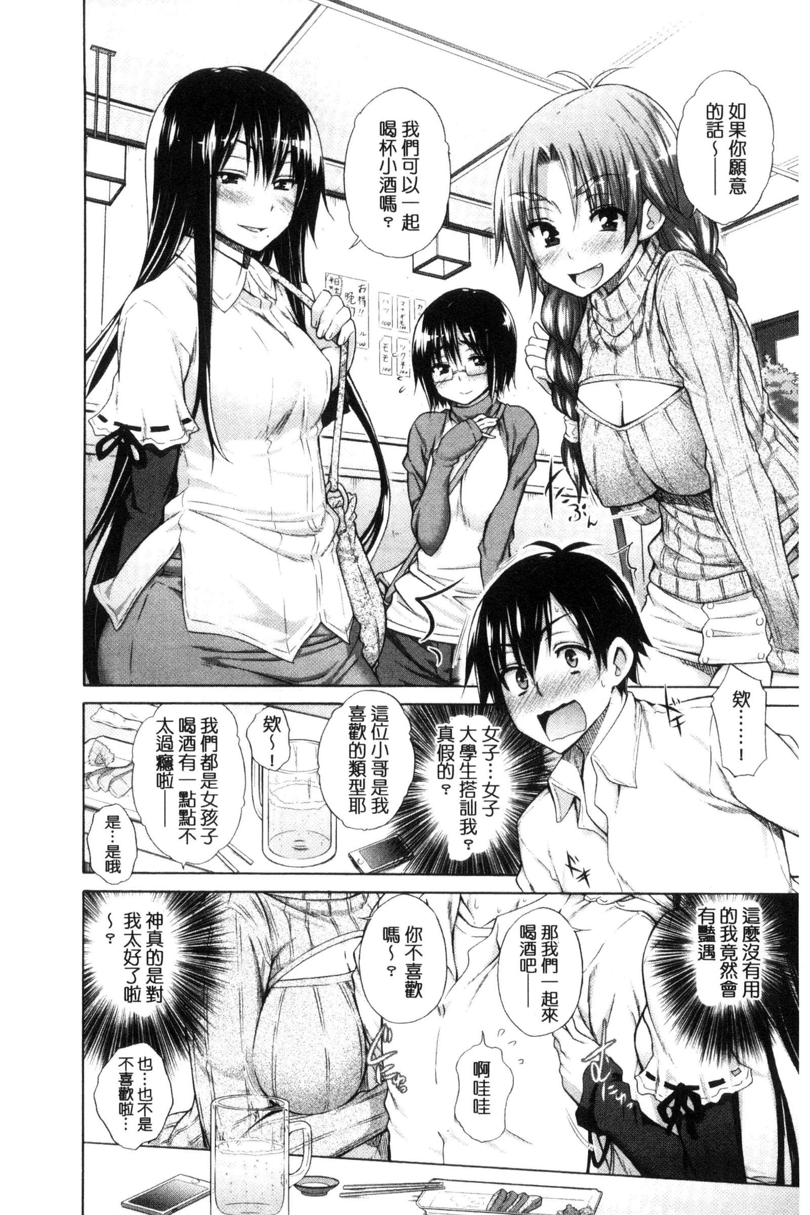 いじめっことぼく