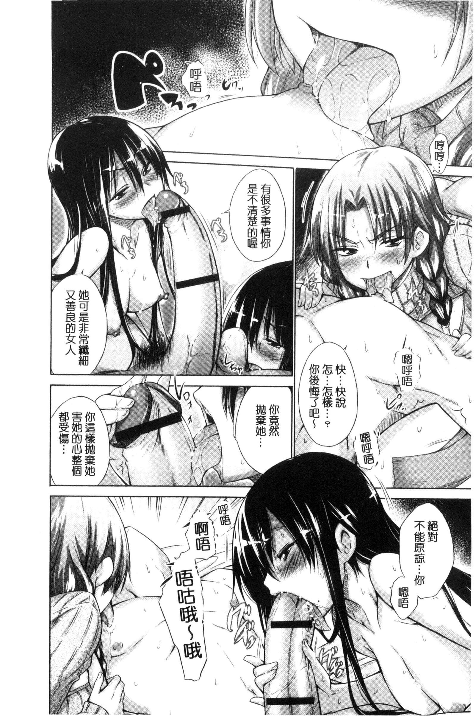 いじめっことぼく