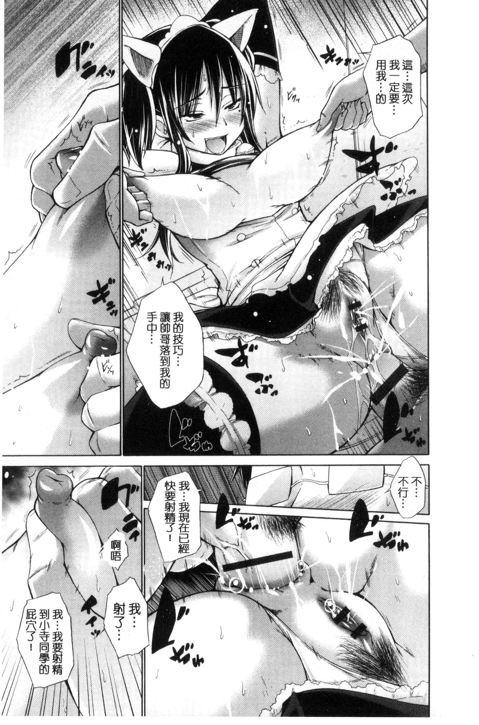 いじめっことぼく