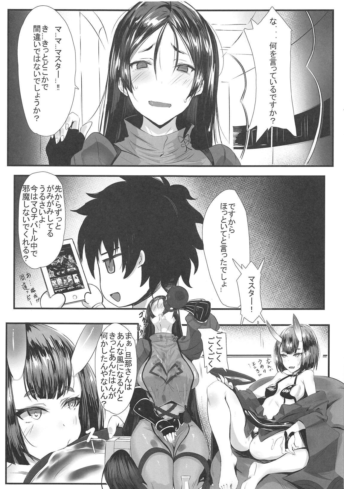ヨリミツマママニア