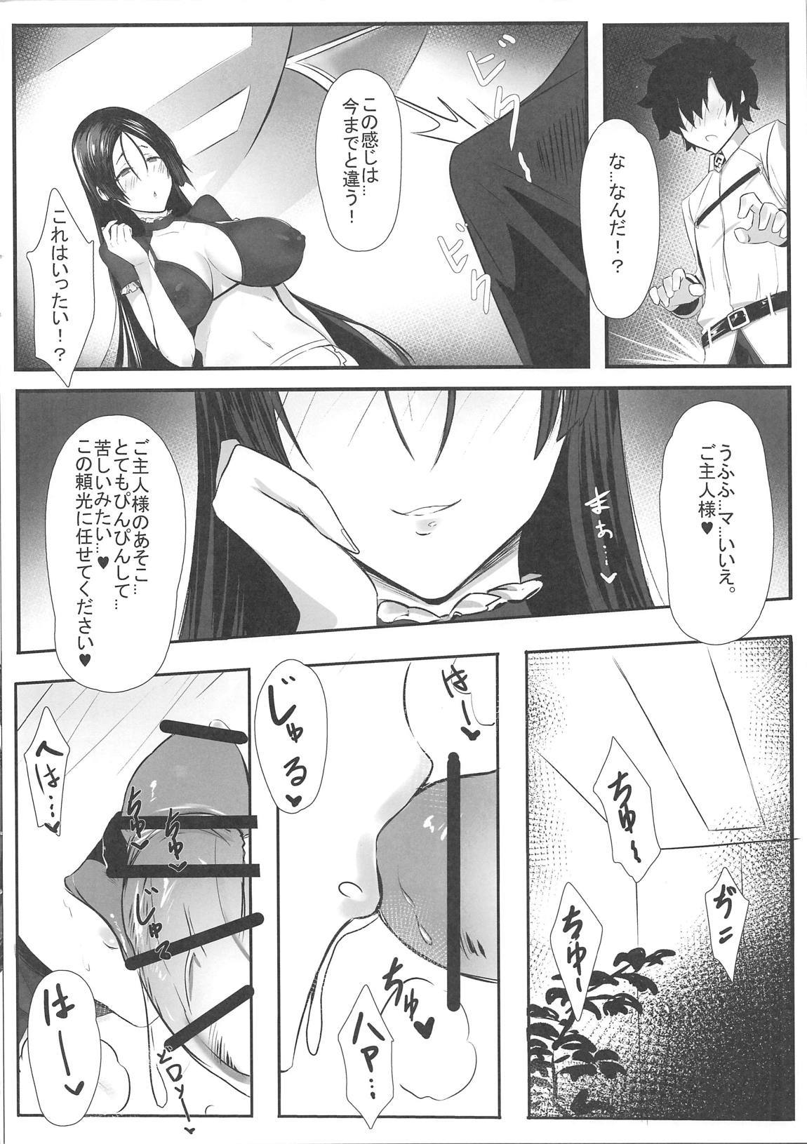 ヨリミツマママニア