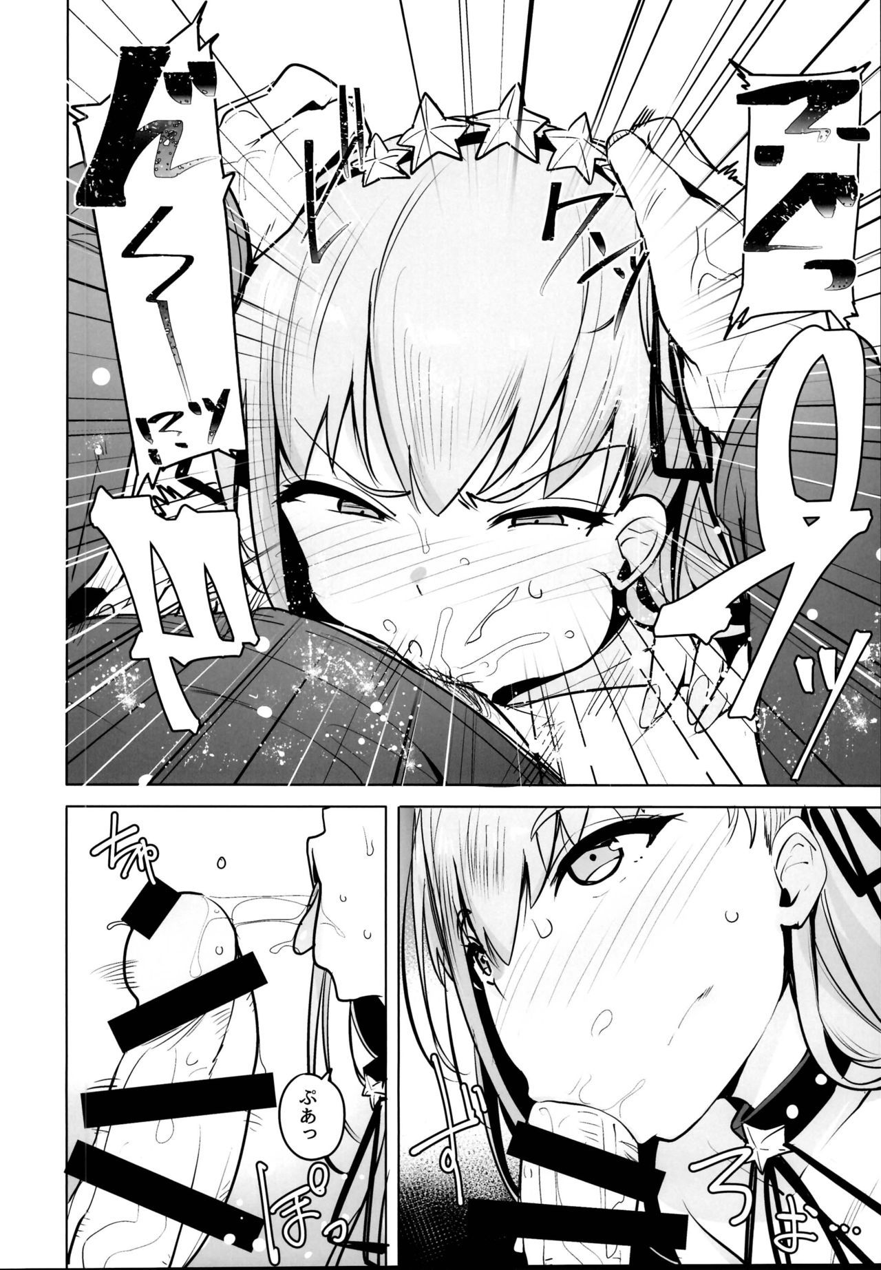 月に彷夷モノ