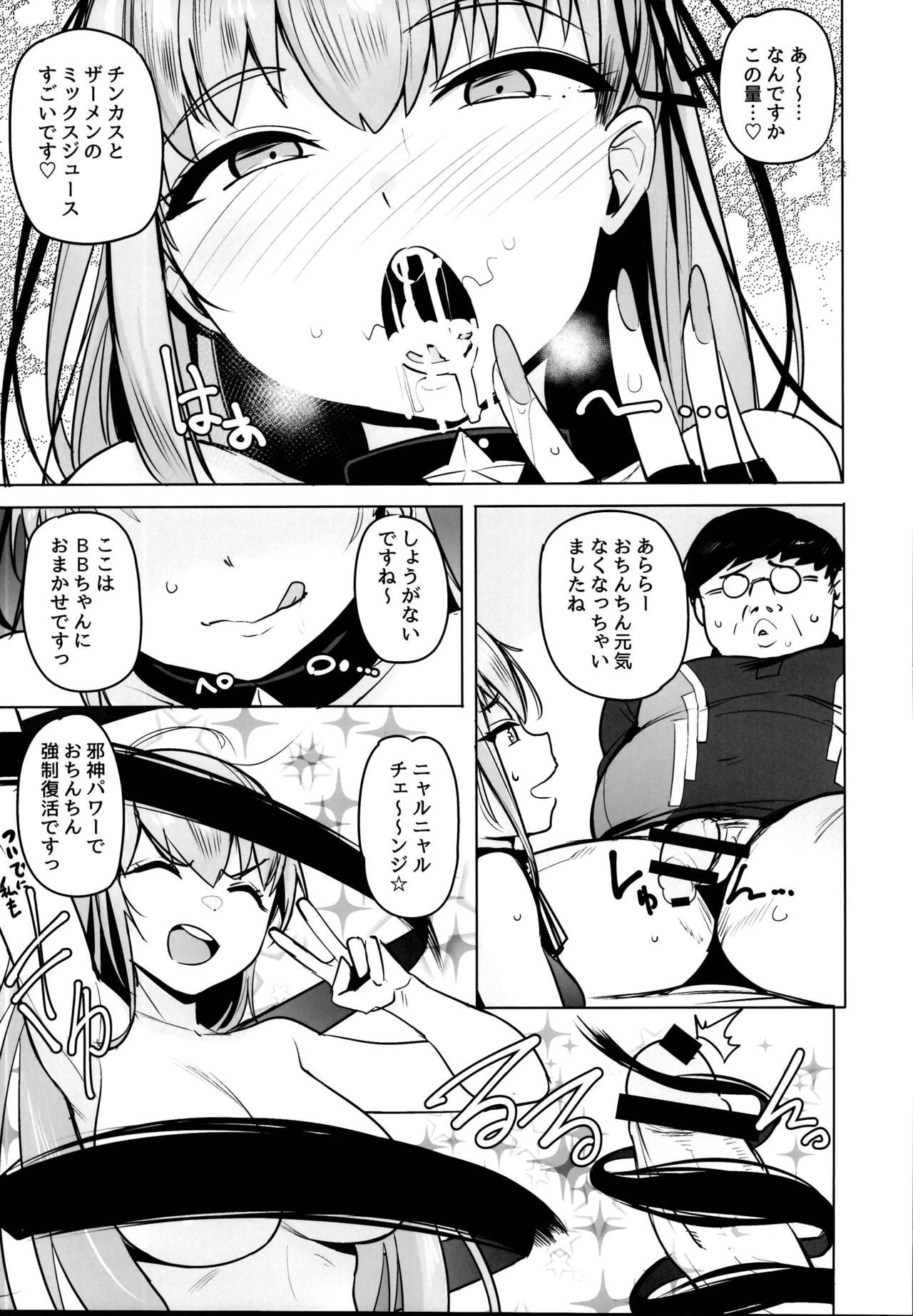 月に彷夷モノ