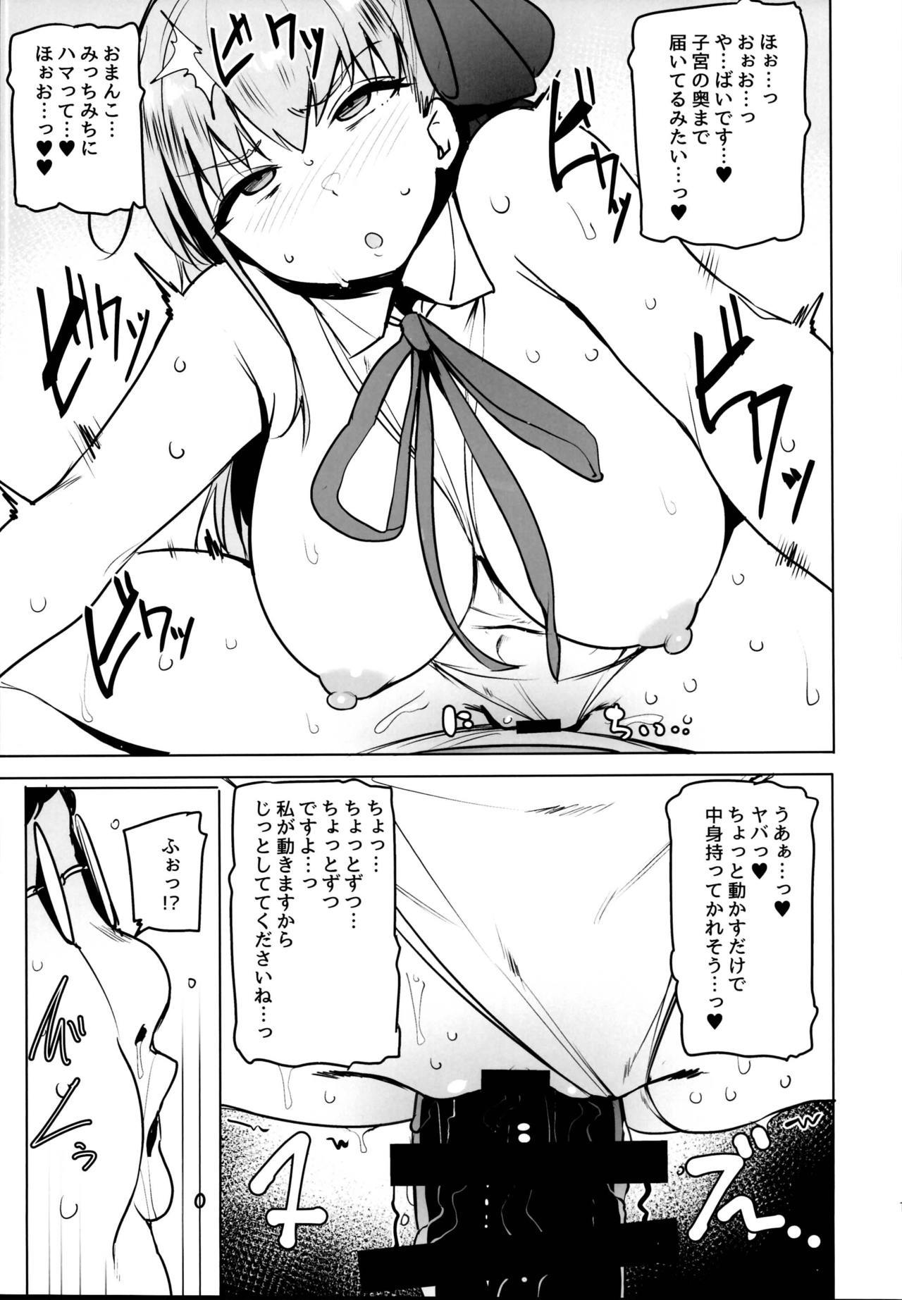 月に彷夷モノ