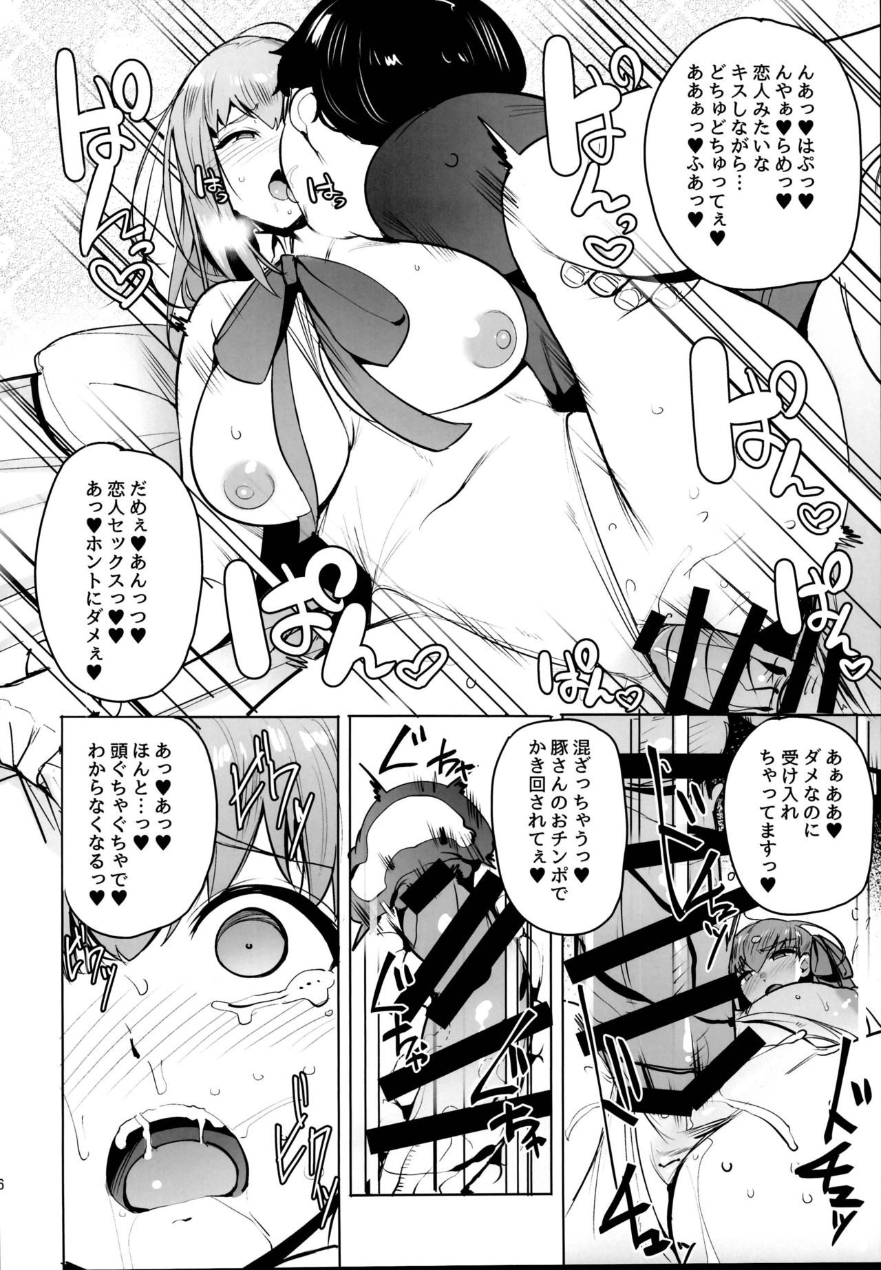 月に彷夷モノ