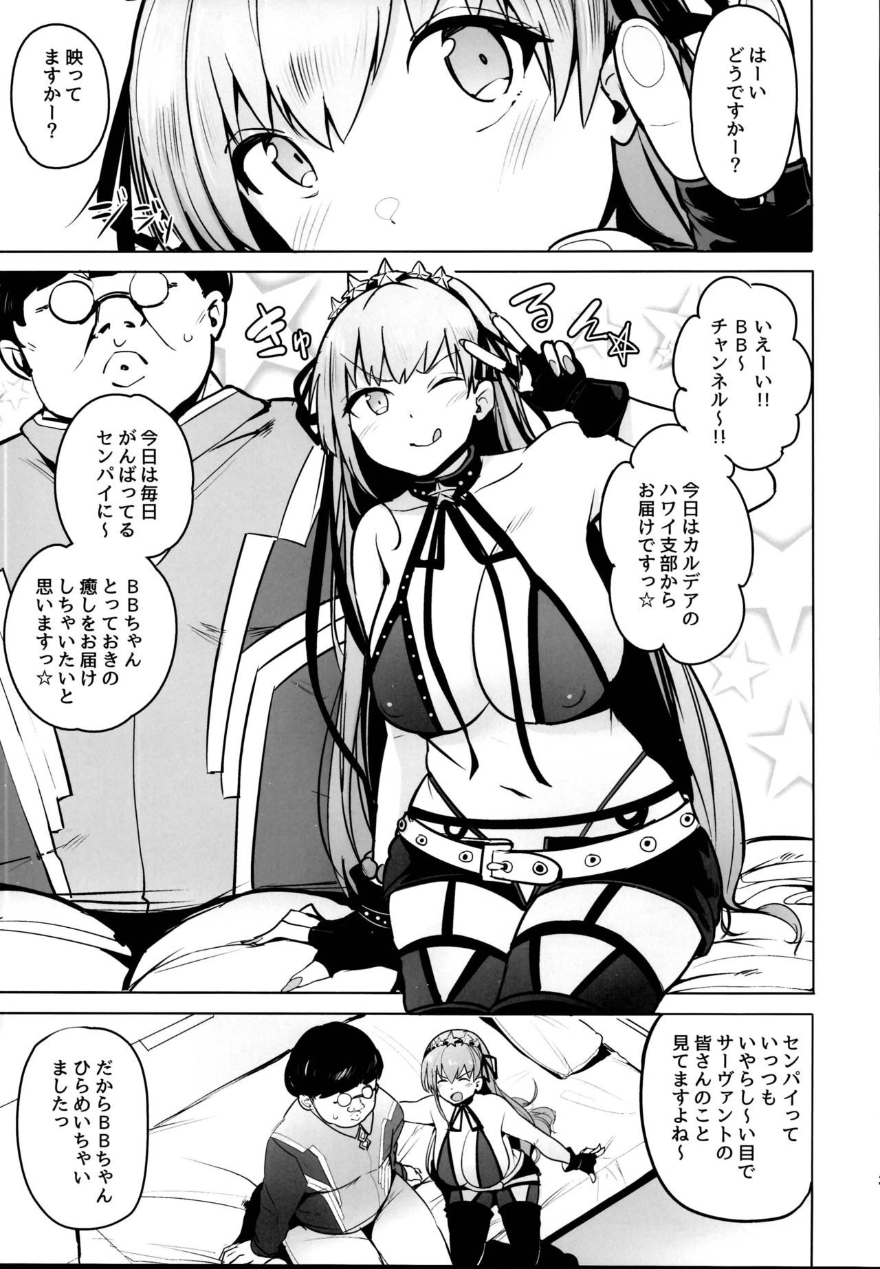 月に彷夷モノ