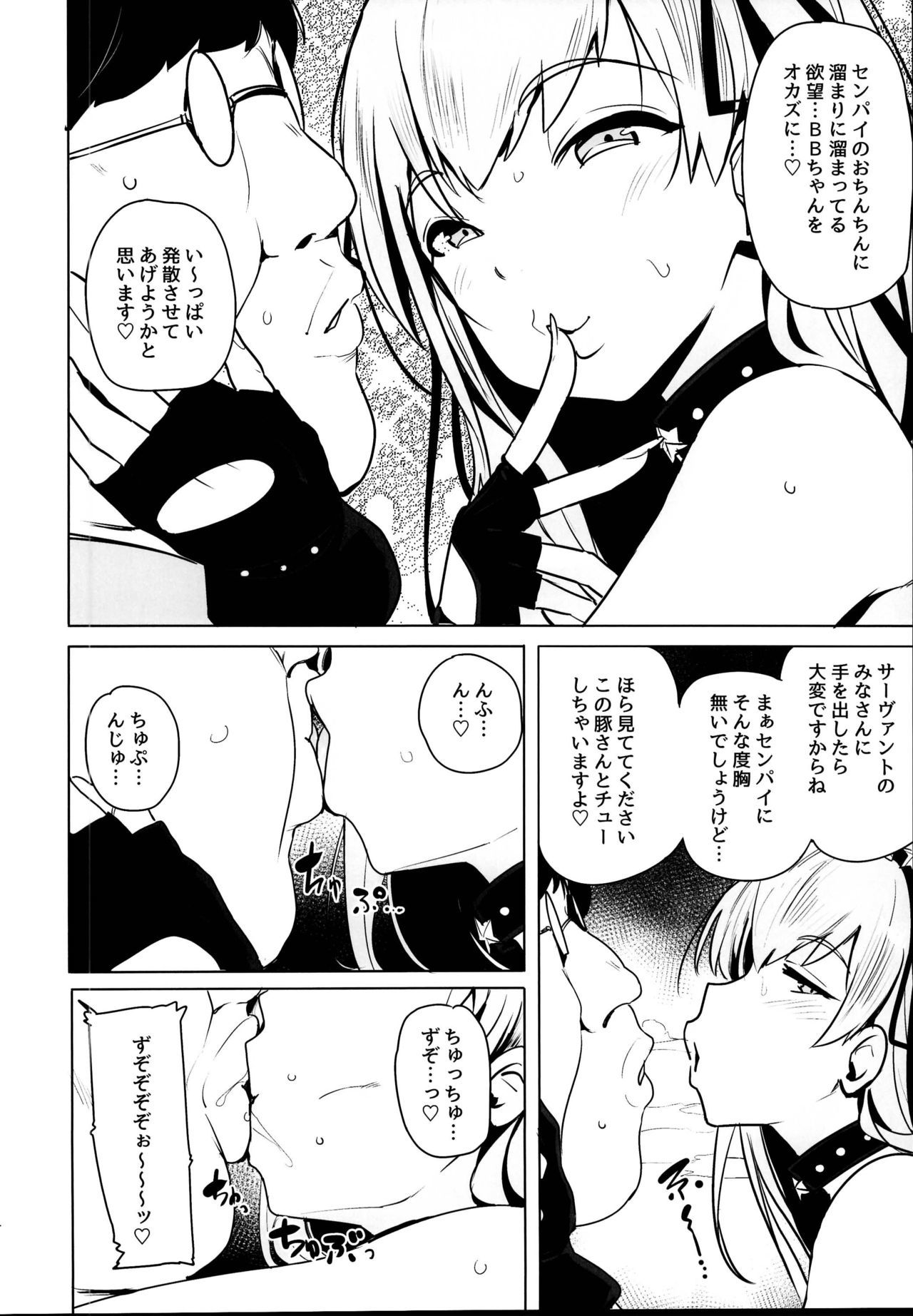 月に彷夷モノ