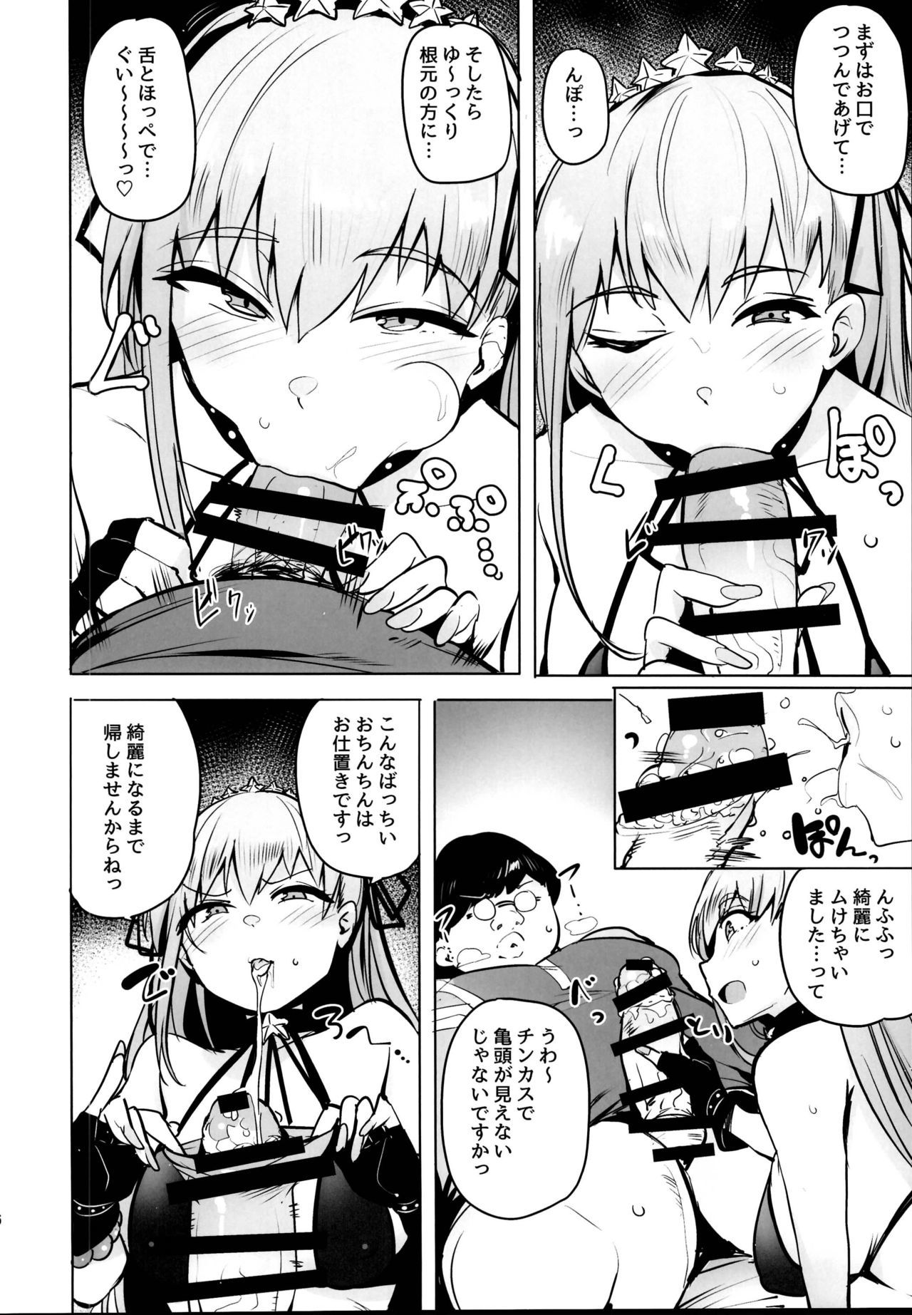 月に彷夷モノ
