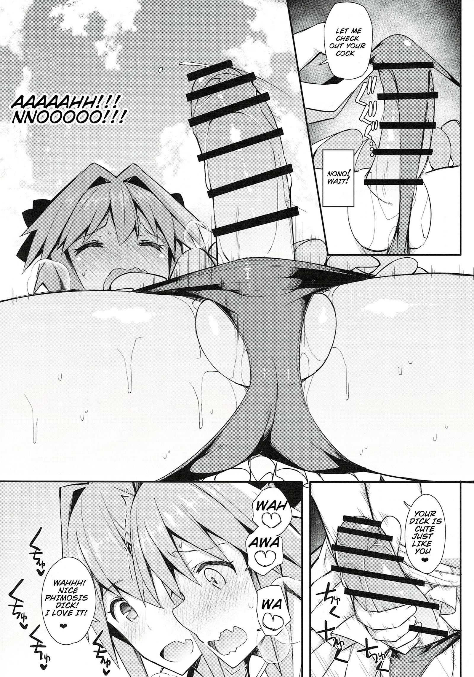 Astolfo Cos no Ochinpo Glyph ga Extella Link