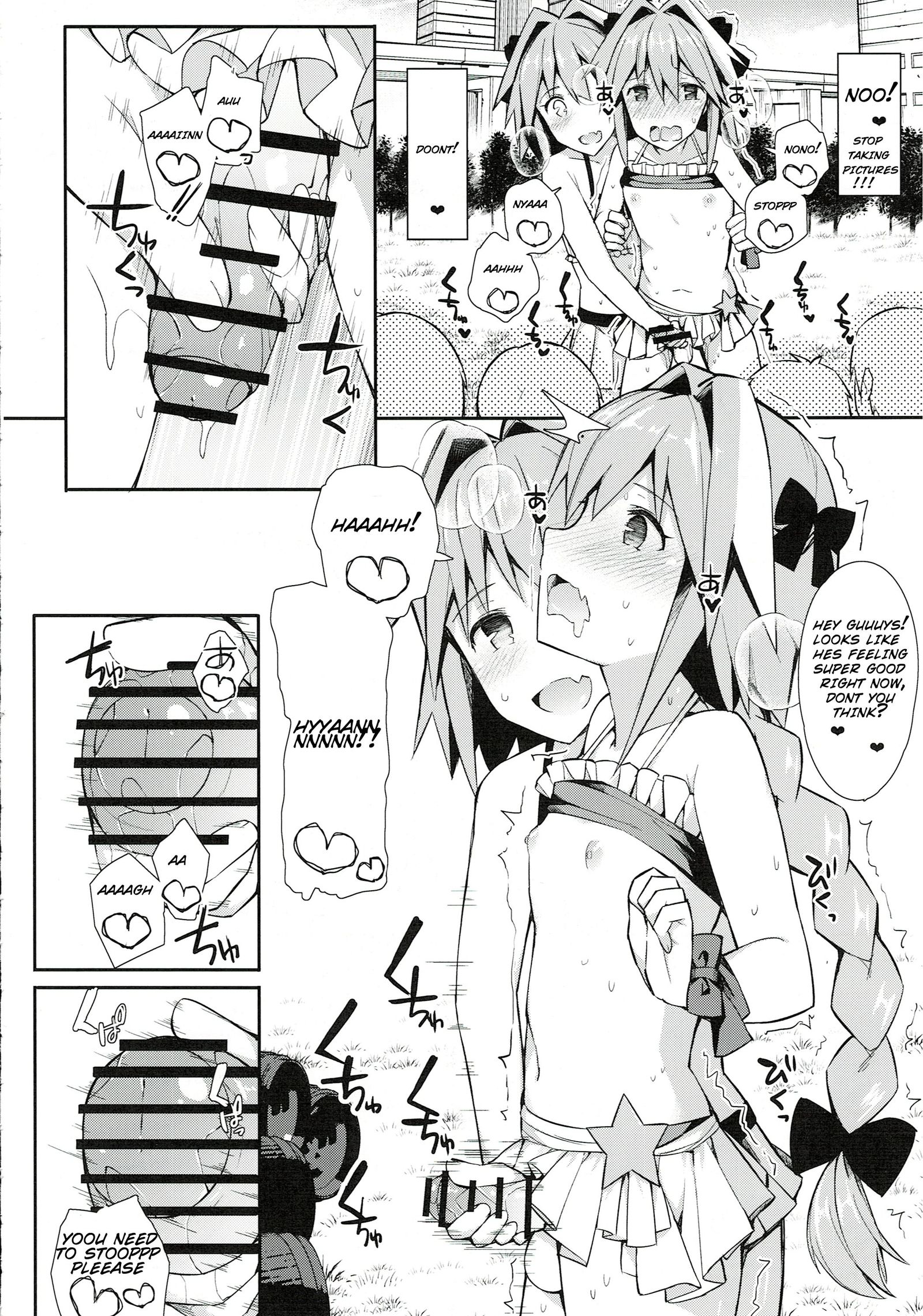 Astolfo Cos no Ochinpo Glyph ga Extella Link