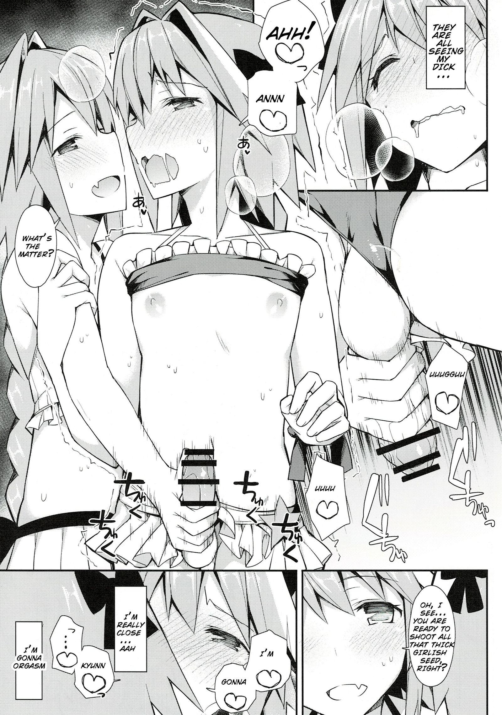 Astolfo Cos no Ochinpo Glyph ga Extella Link