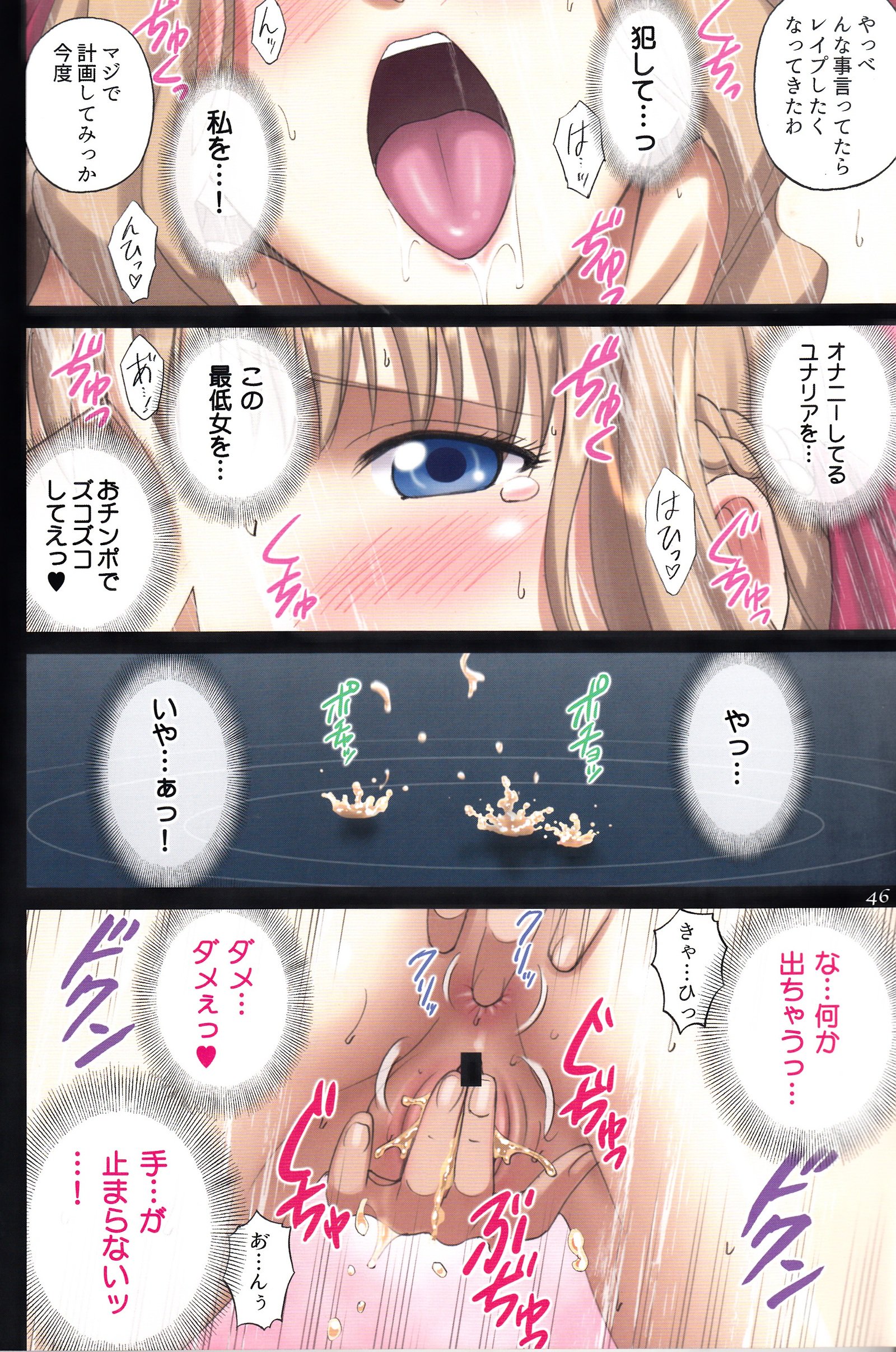 露出プレイ乙女ファンタジー＆quot;おうじょうはせいなみられたがり〜ゆなりフォンビトリア〜＆quot;