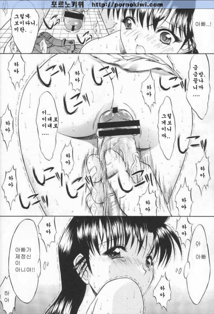 F.L.O.W.E.RVol。 01-03