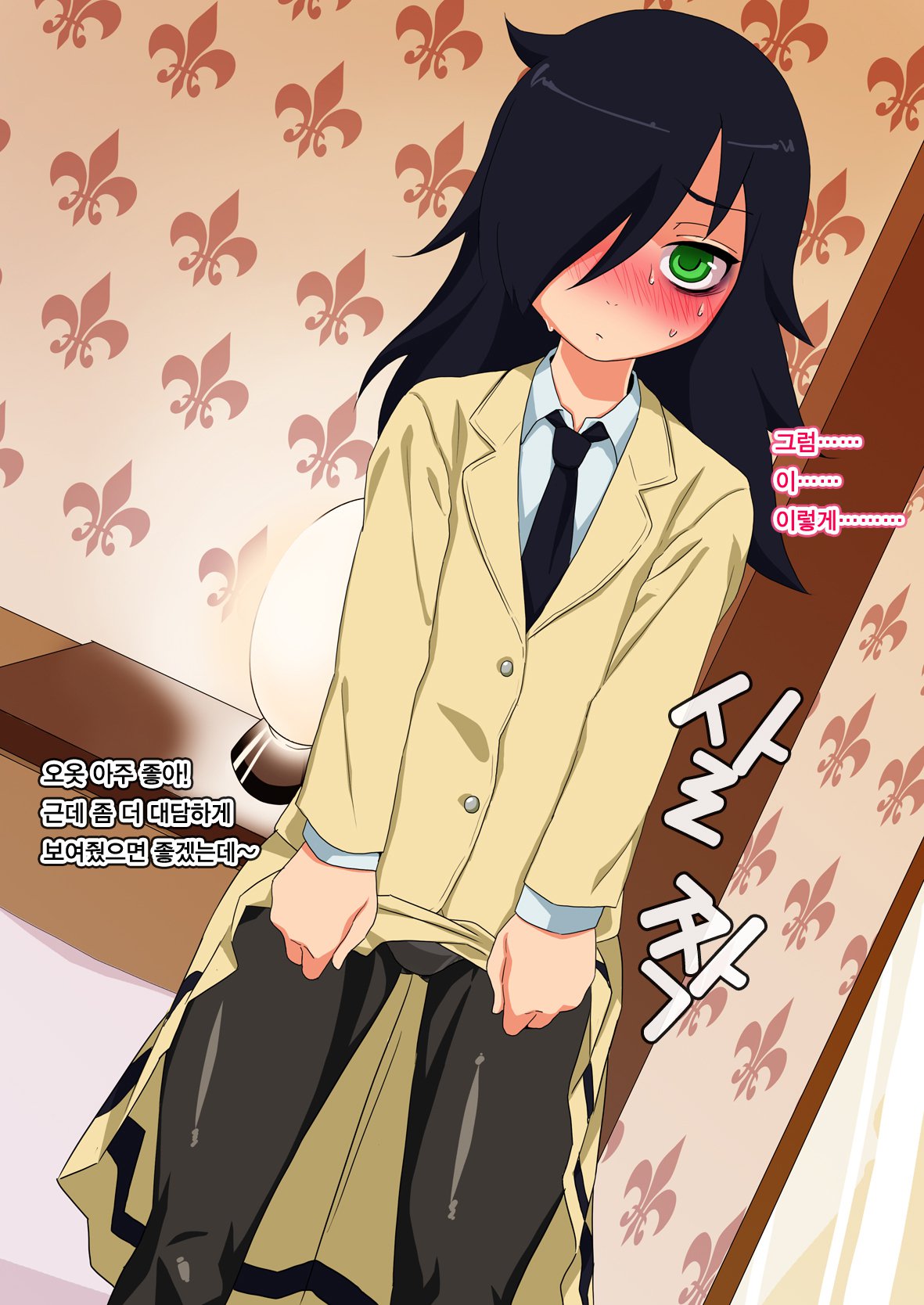 わたしがもてないのらつごうのいいのになたのはわるいい！
