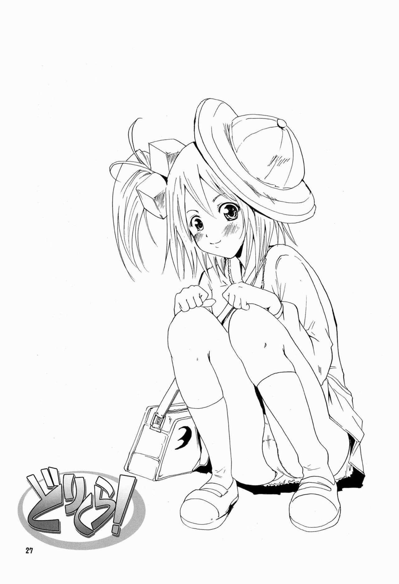 DreClu！