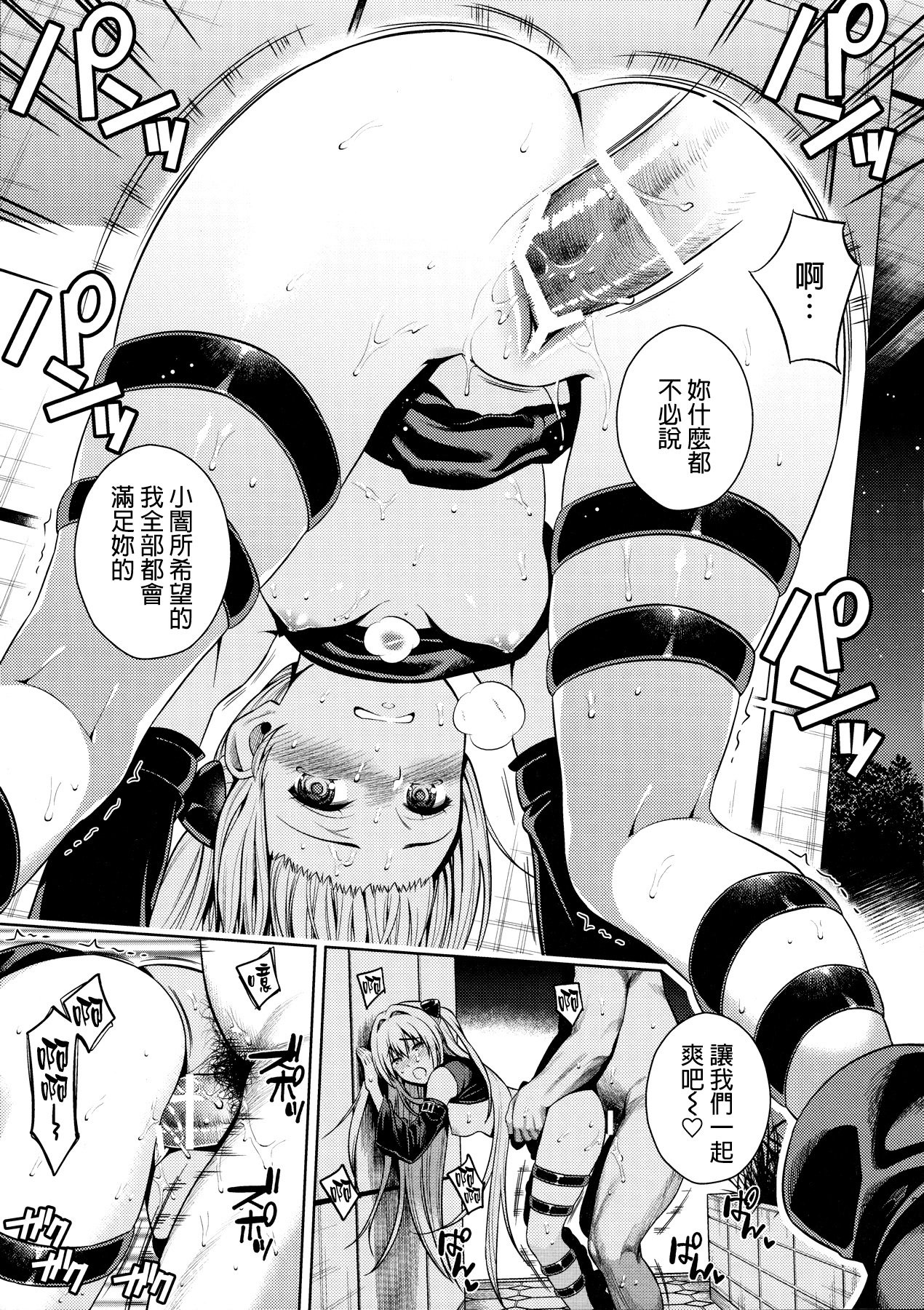 トランスジェネレーション