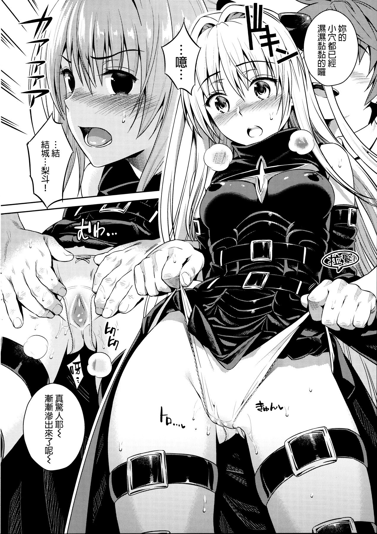 トランスジェネレーション