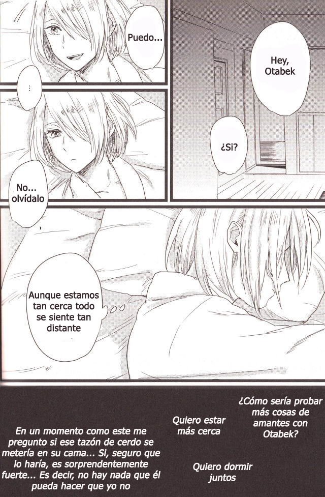D-やめないで