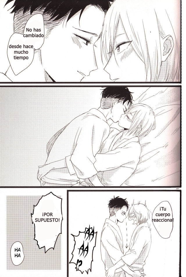 D-やめないで
