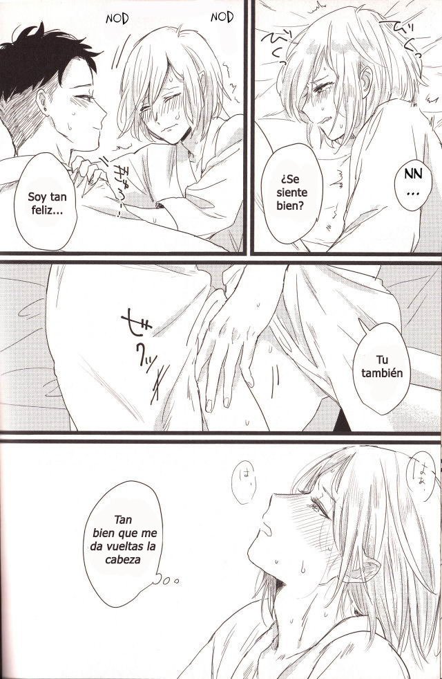 D-やめないで