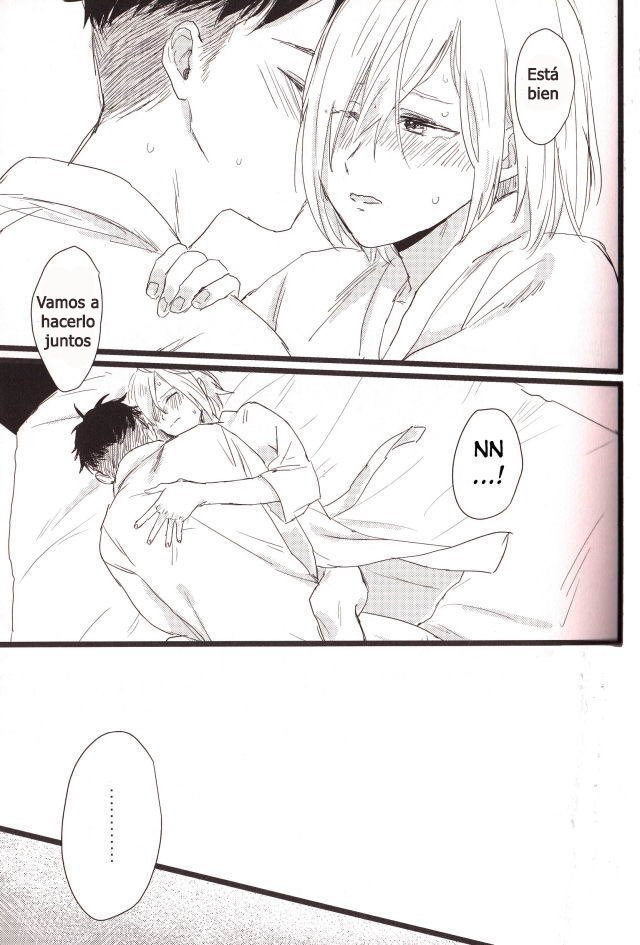 D-やめないで