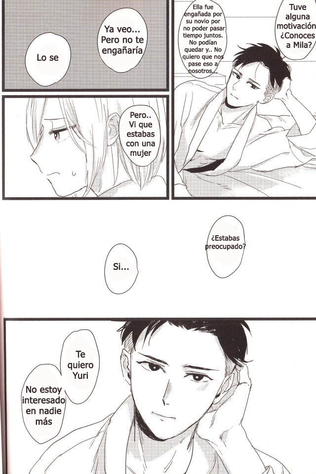 D-やめないで